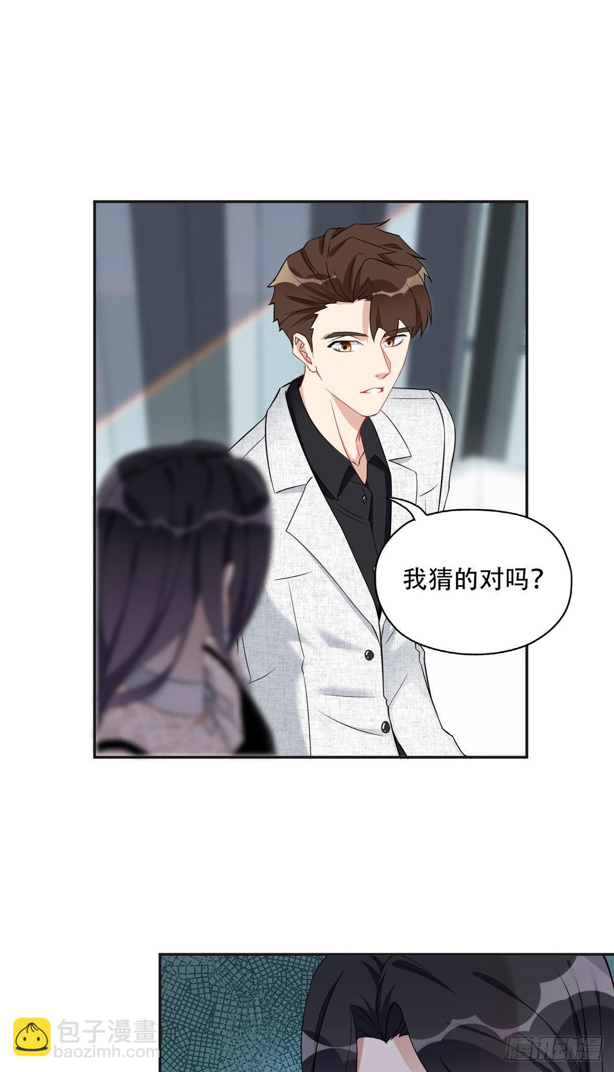 69 星河的计划-第70话