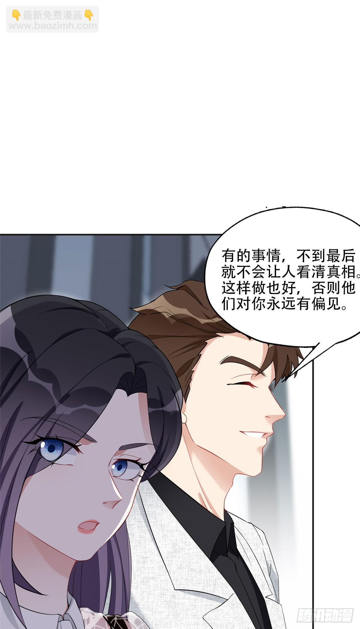 69 星河的计划-第70话