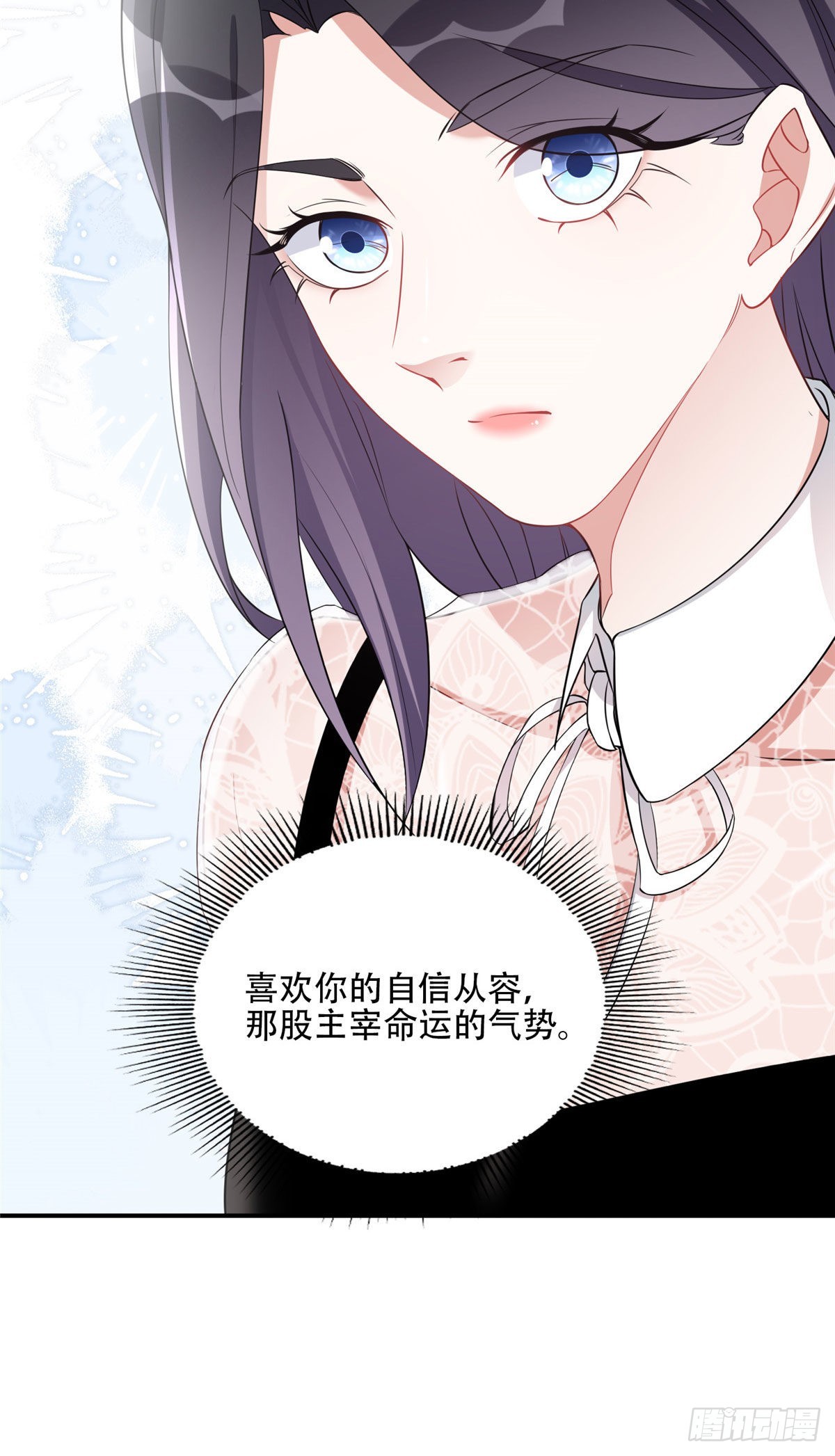 69 星河的计划-第70话