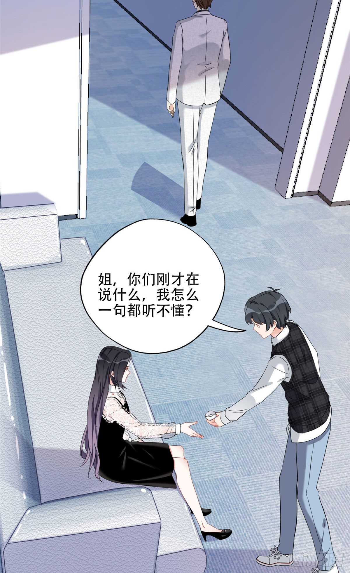 69 星河的计划-第70话