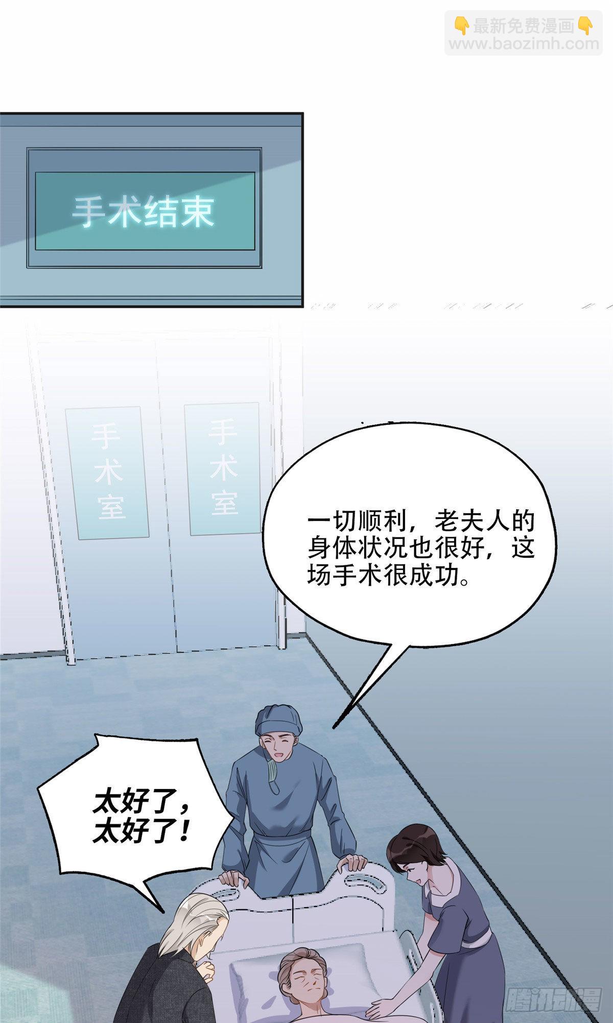 69 星河的计划-第70话