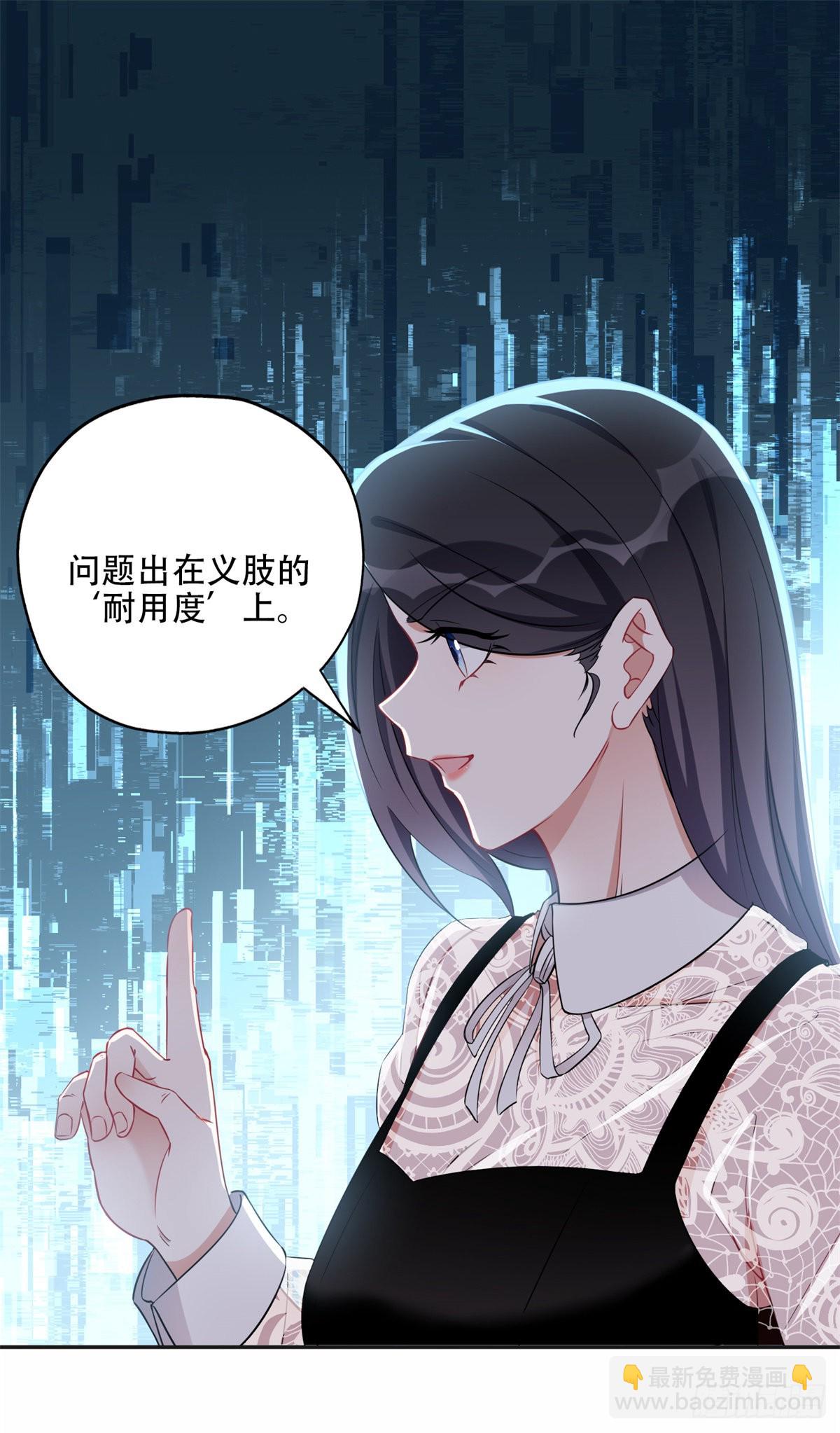 71 拒绝复婚3.0-第72话