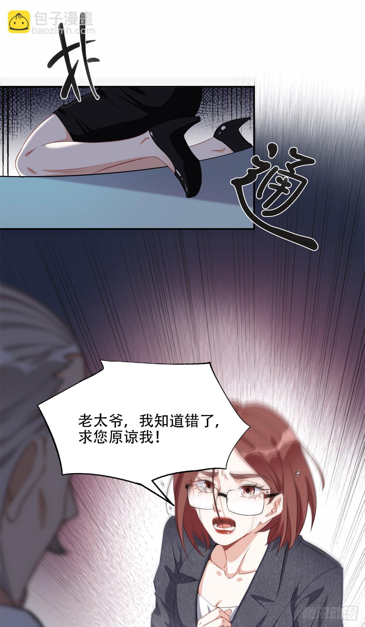 71 拒绝复婚3.0-第72话