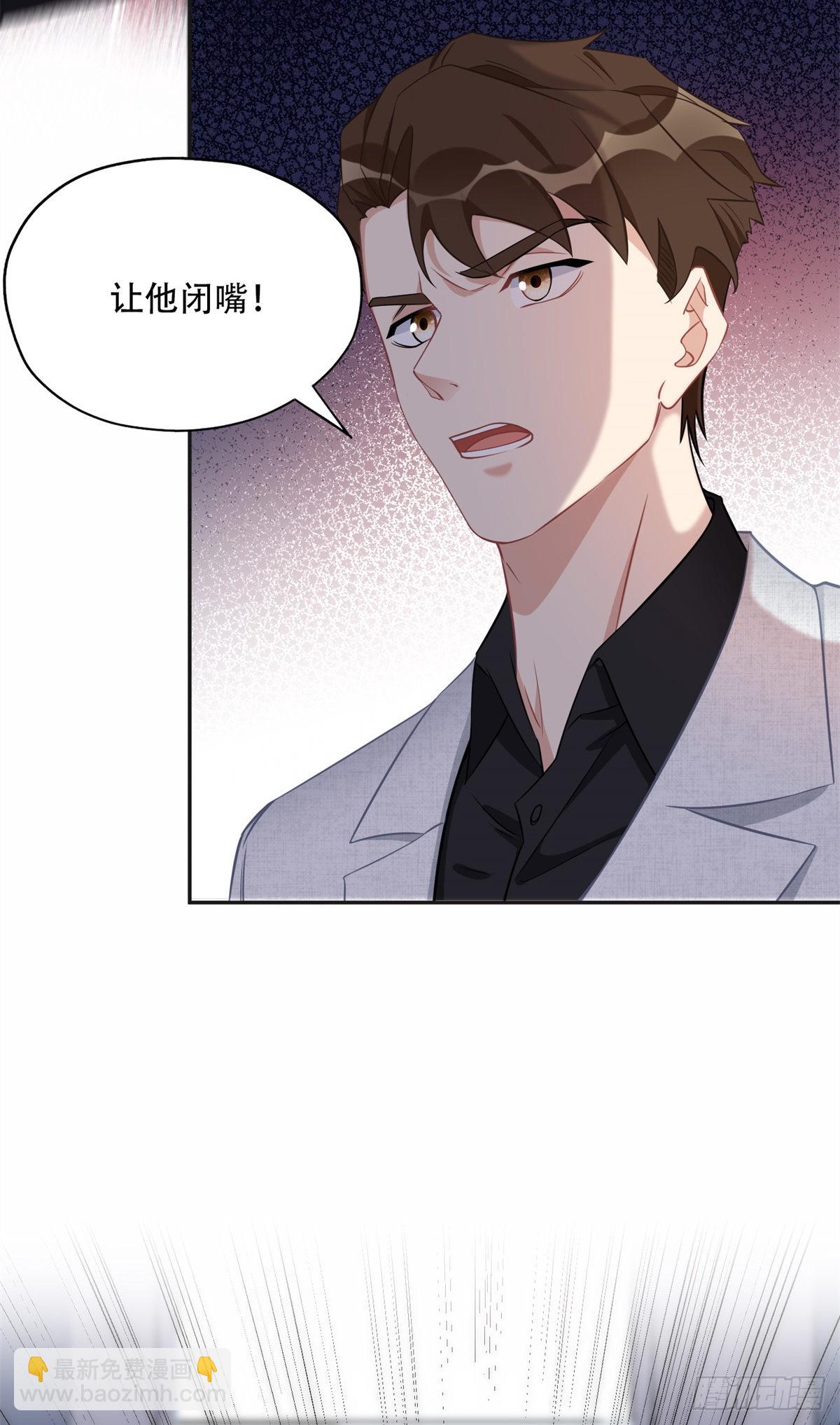 71 拒绝复婚3.0-第72话