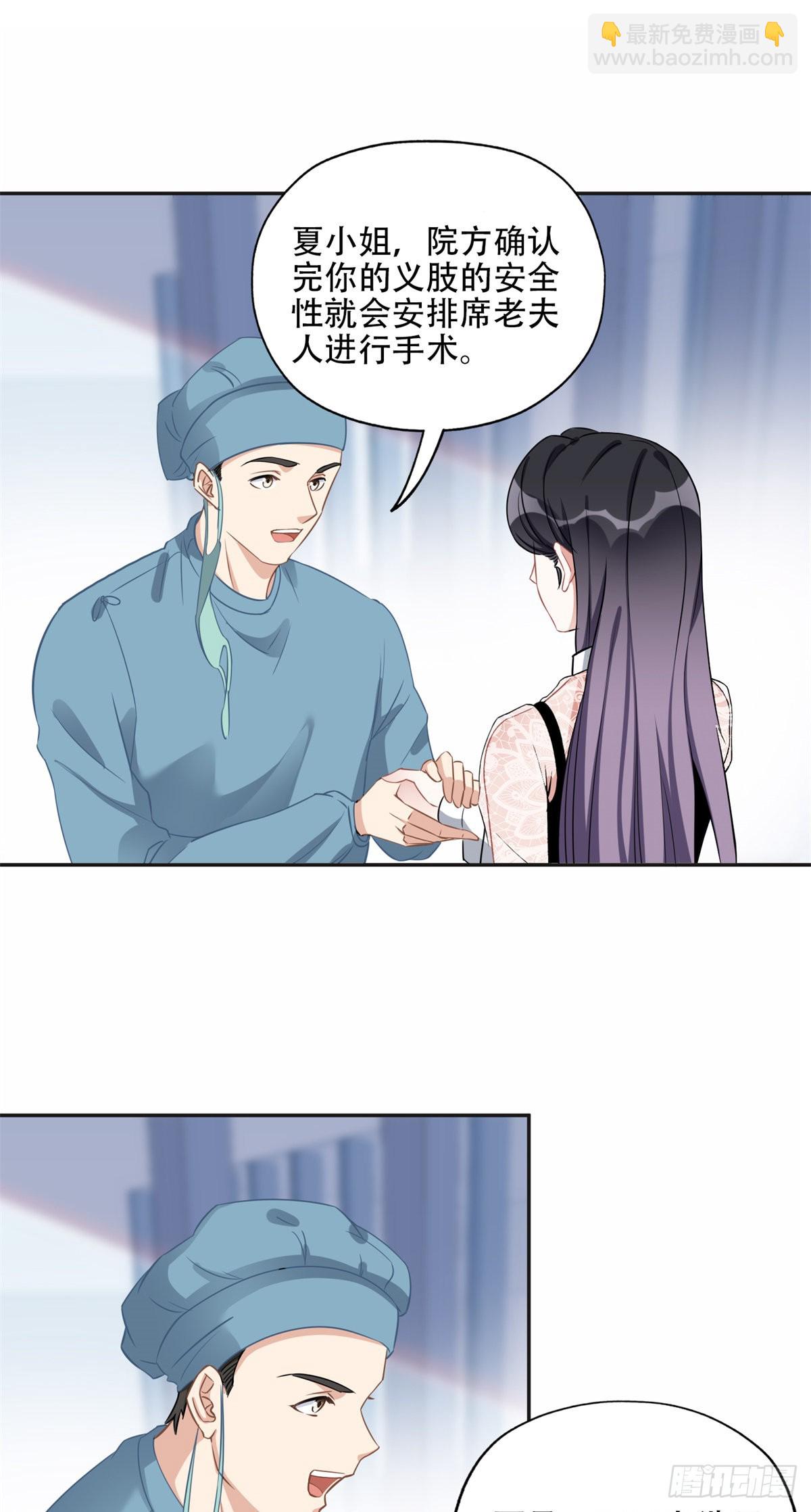 71 拒绝复婚3.0-第72话