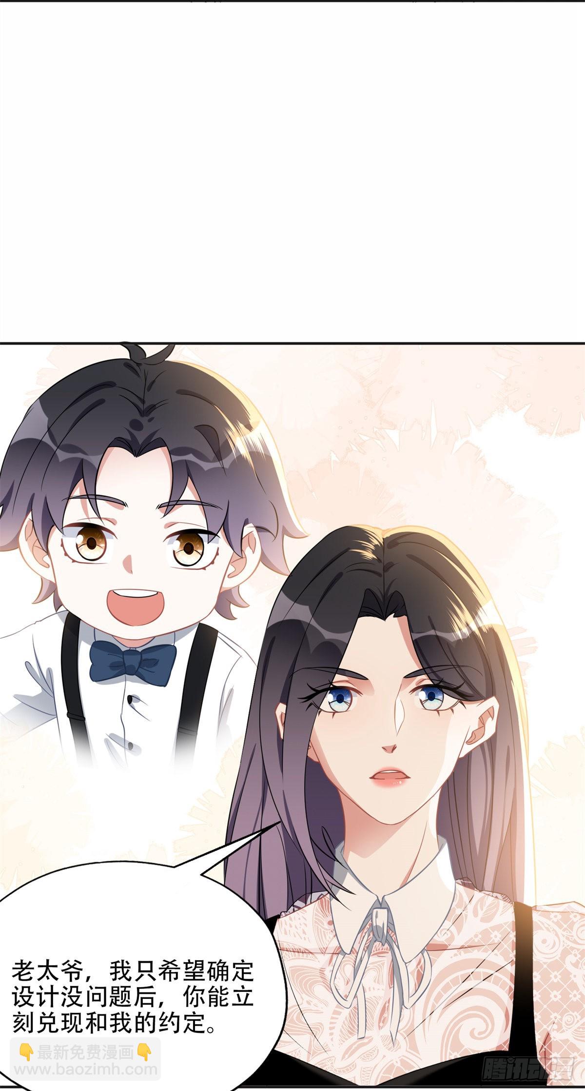 71 拒绝复婚3.0-第72话