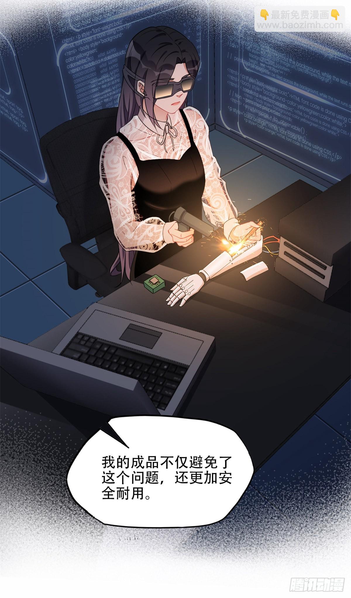 71 拒绝复婚3.0-第72话