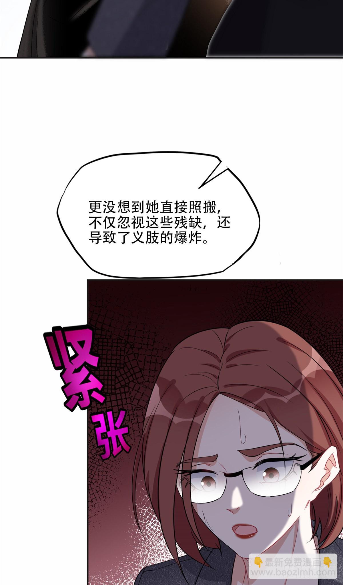 71 拒绝复婚3.0-第72话