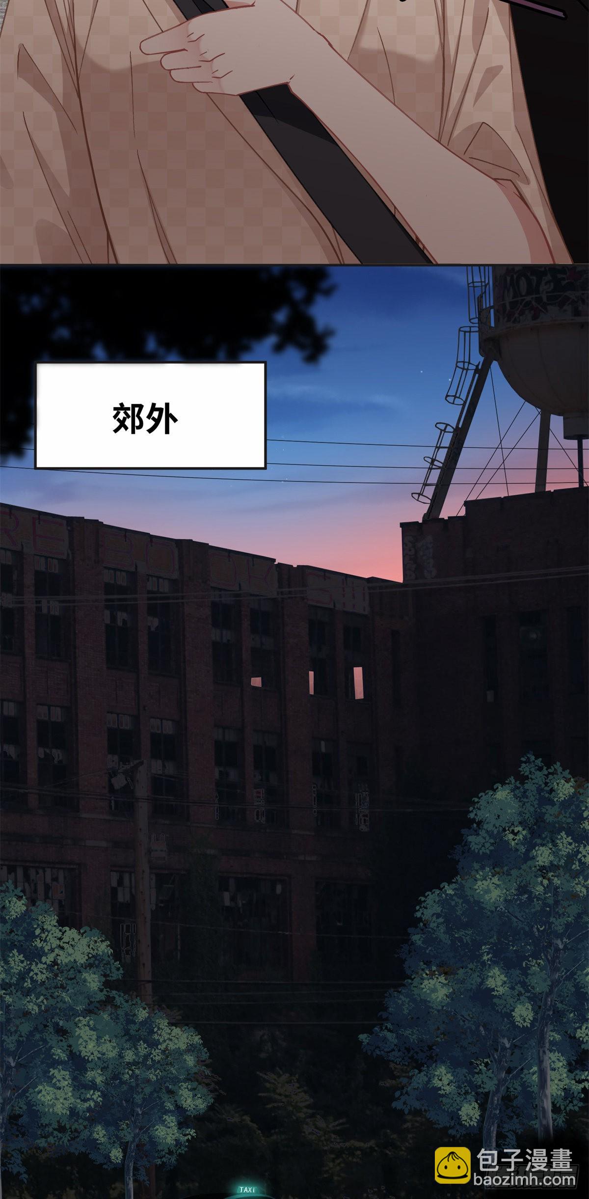 73 星河被绑架了！-第74话