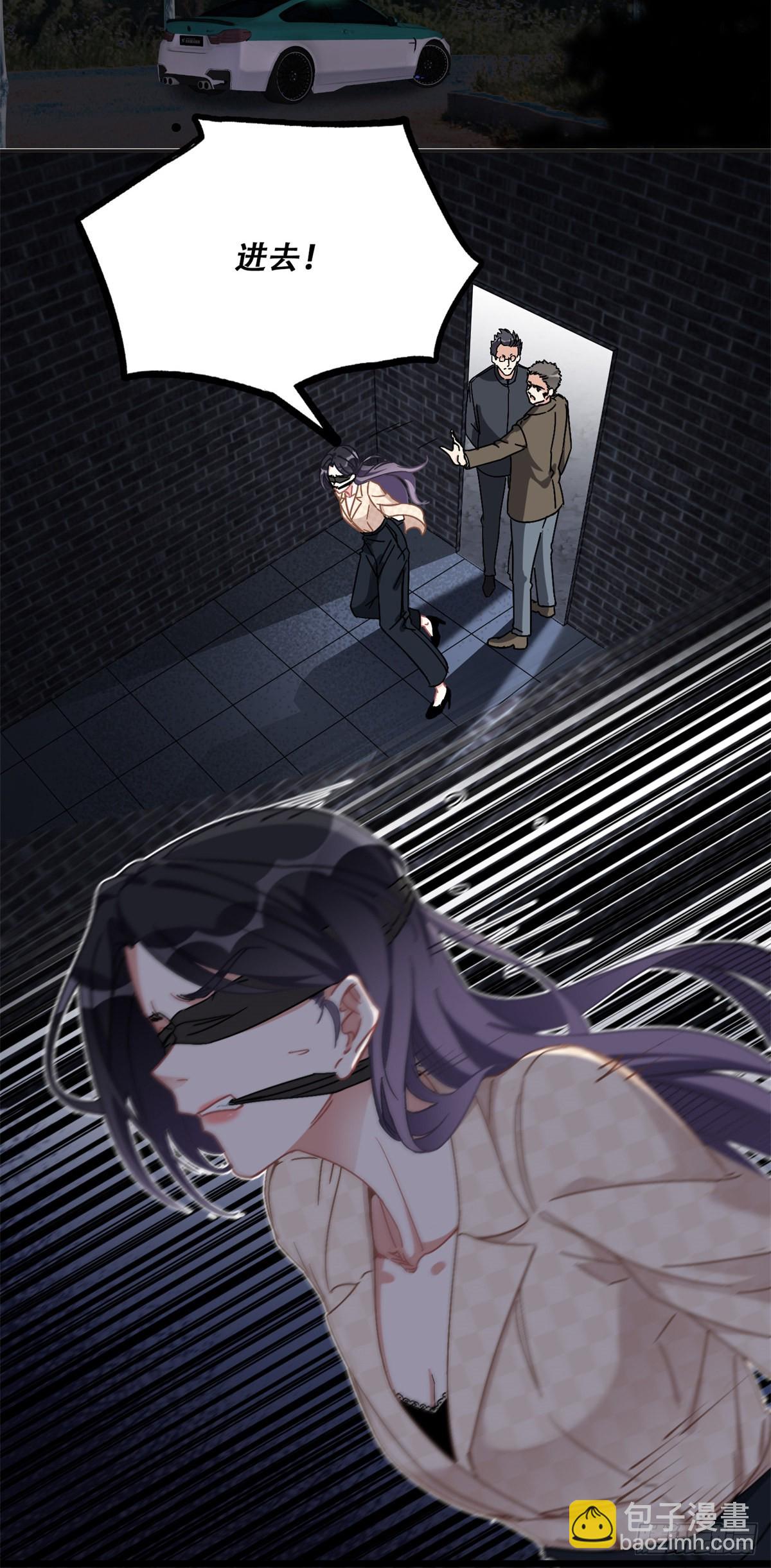 73 星河被绑架了！-第74话