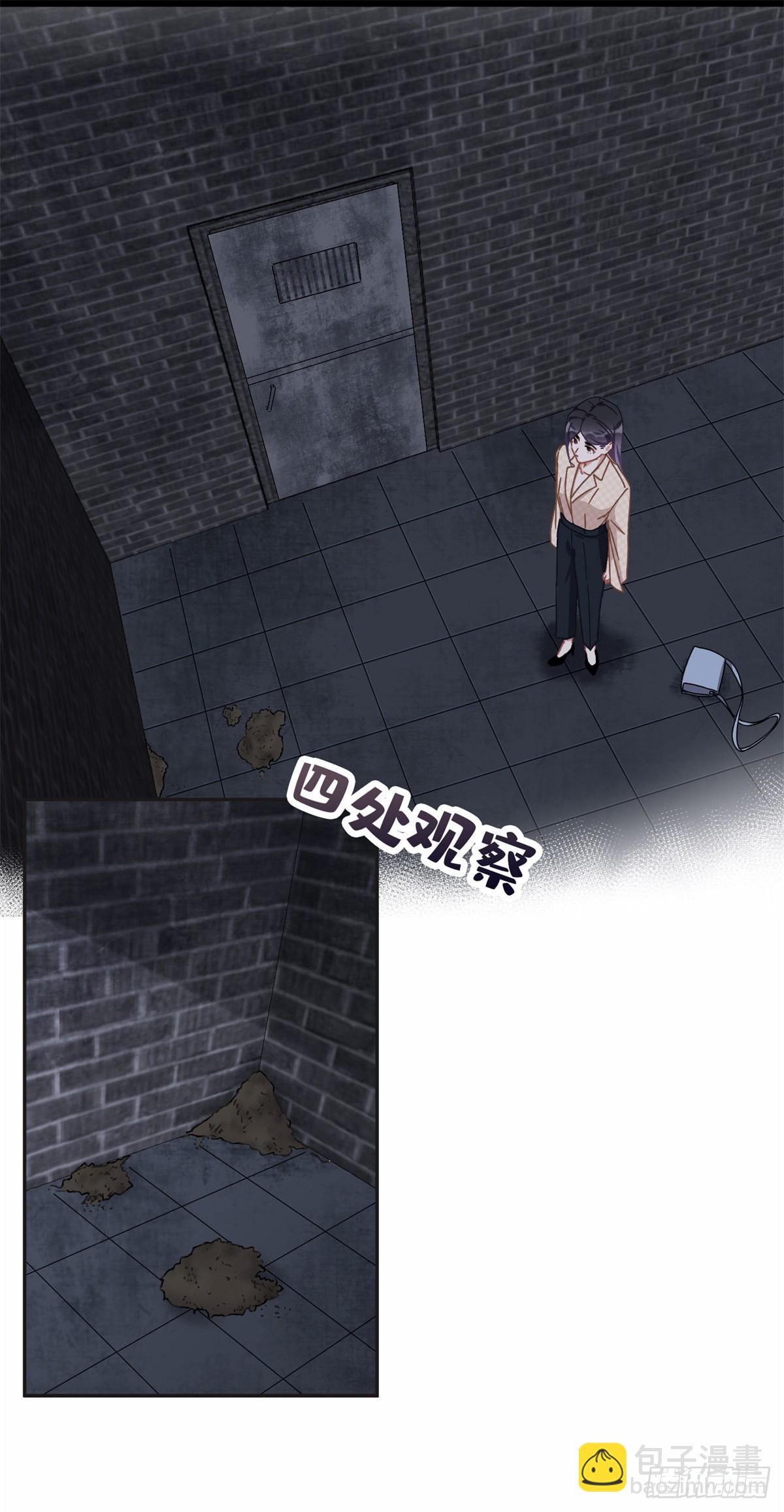 73 星河被绑架了！-第74话