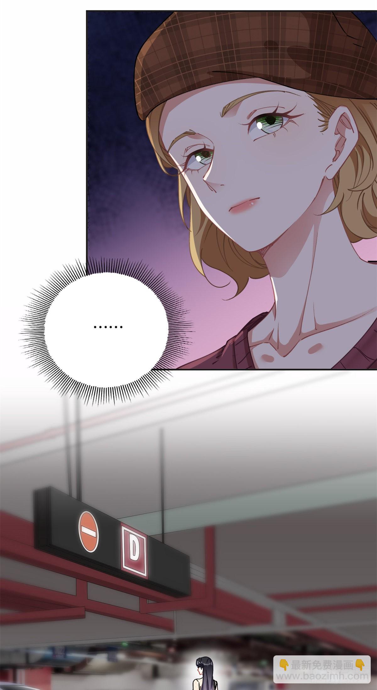 73 星河被绑架了！-第74话
