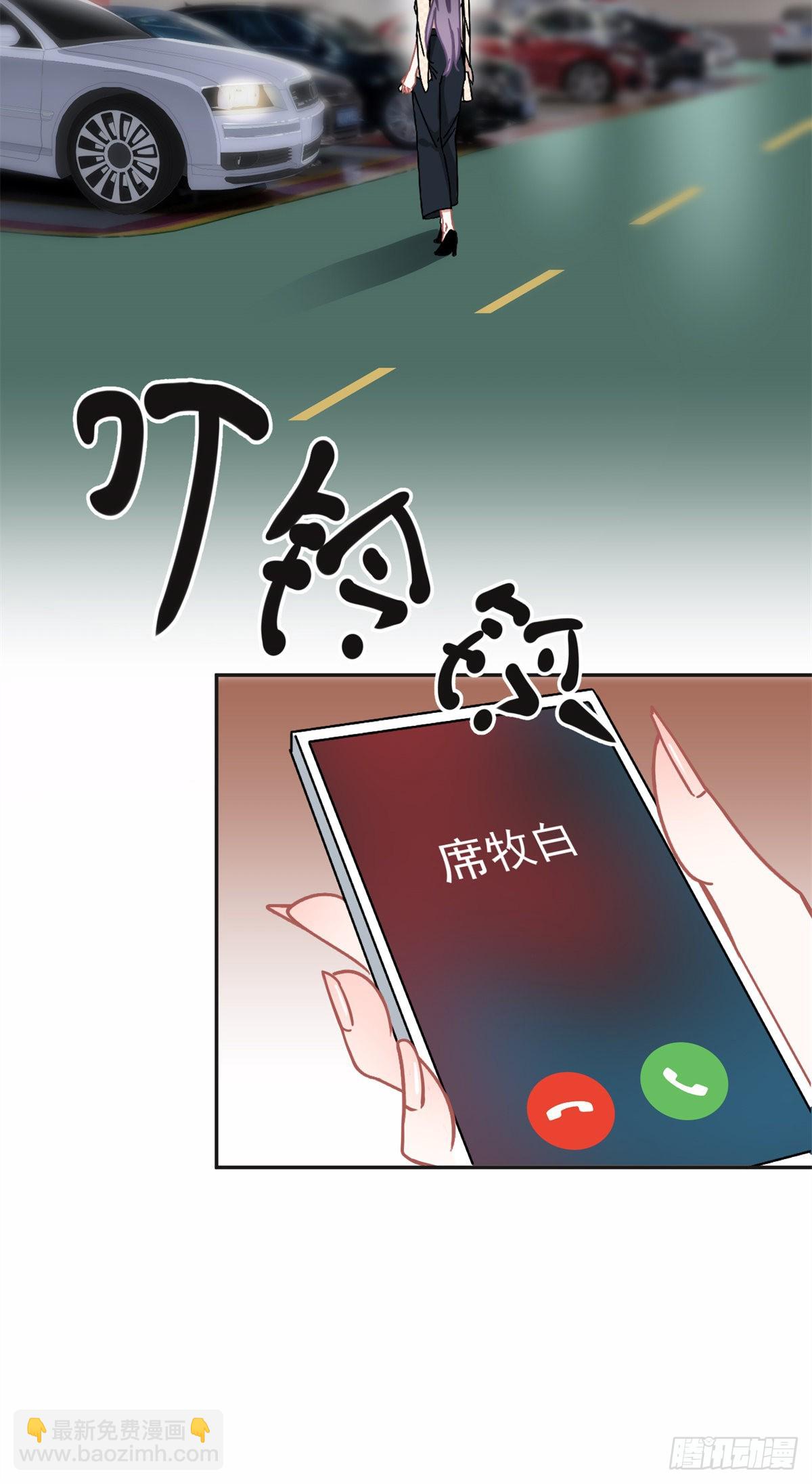 73 星河被绑架了！-第74话