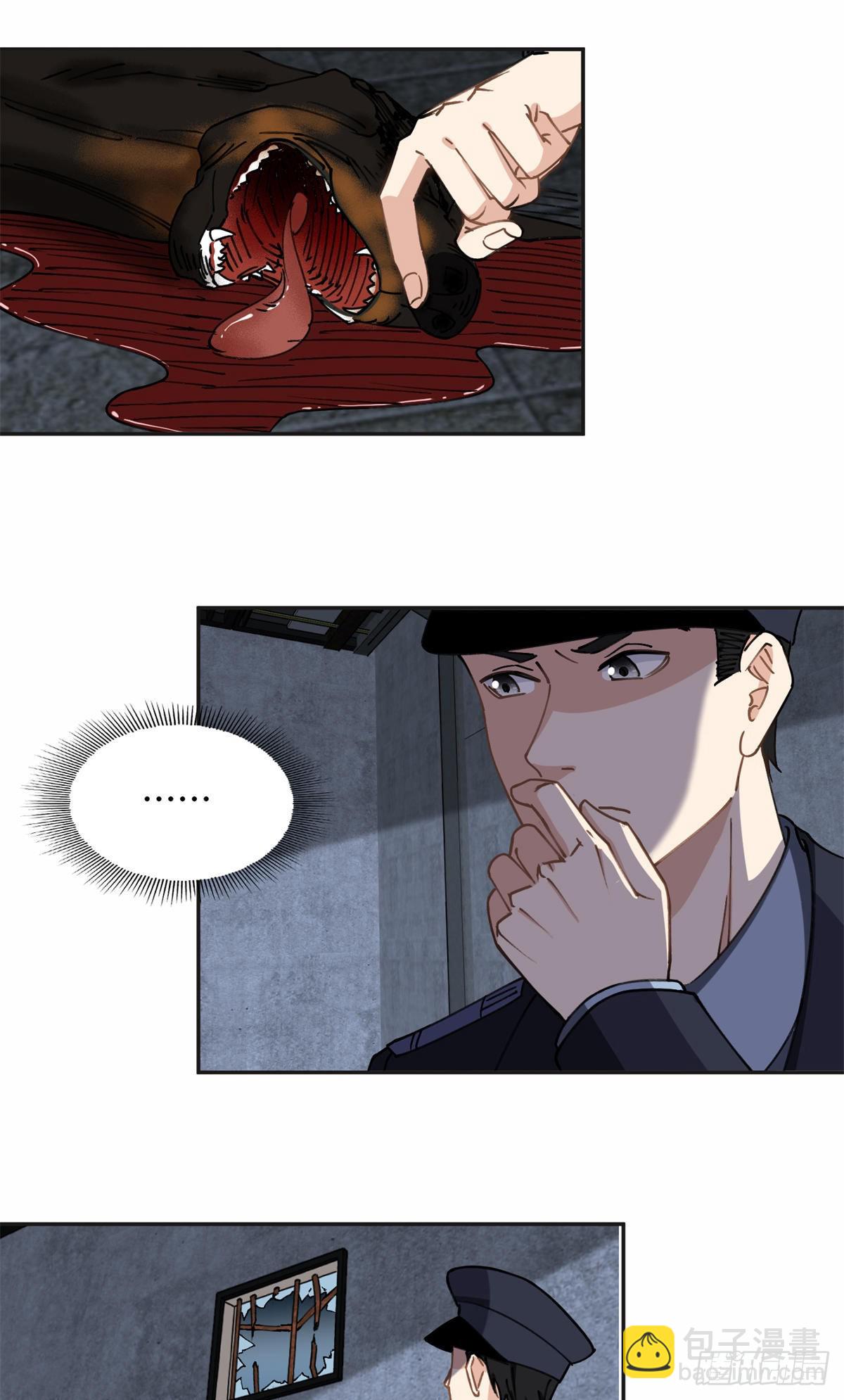 75 走，去复仇！-第76话