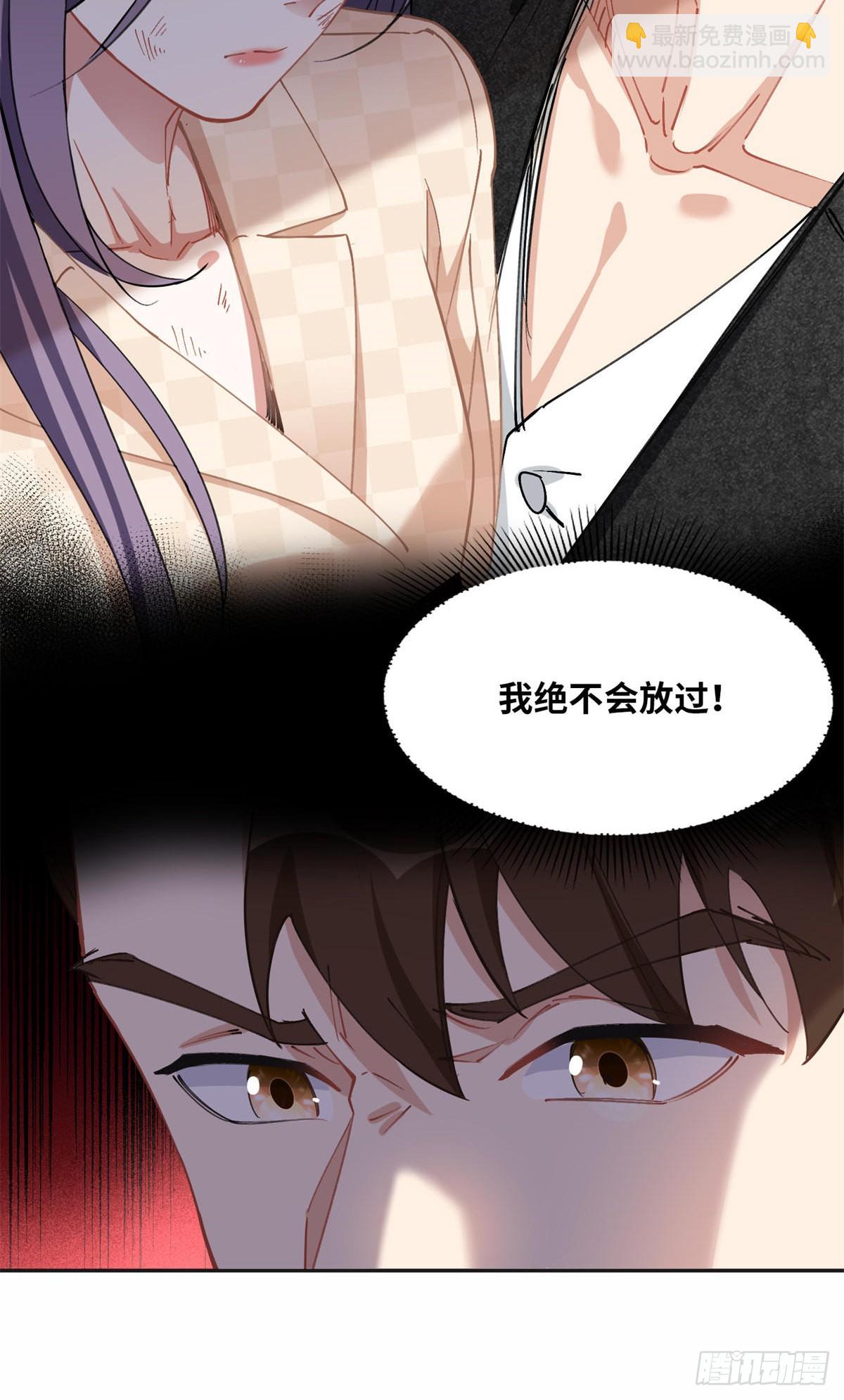 75 走，去复仇！-第76话