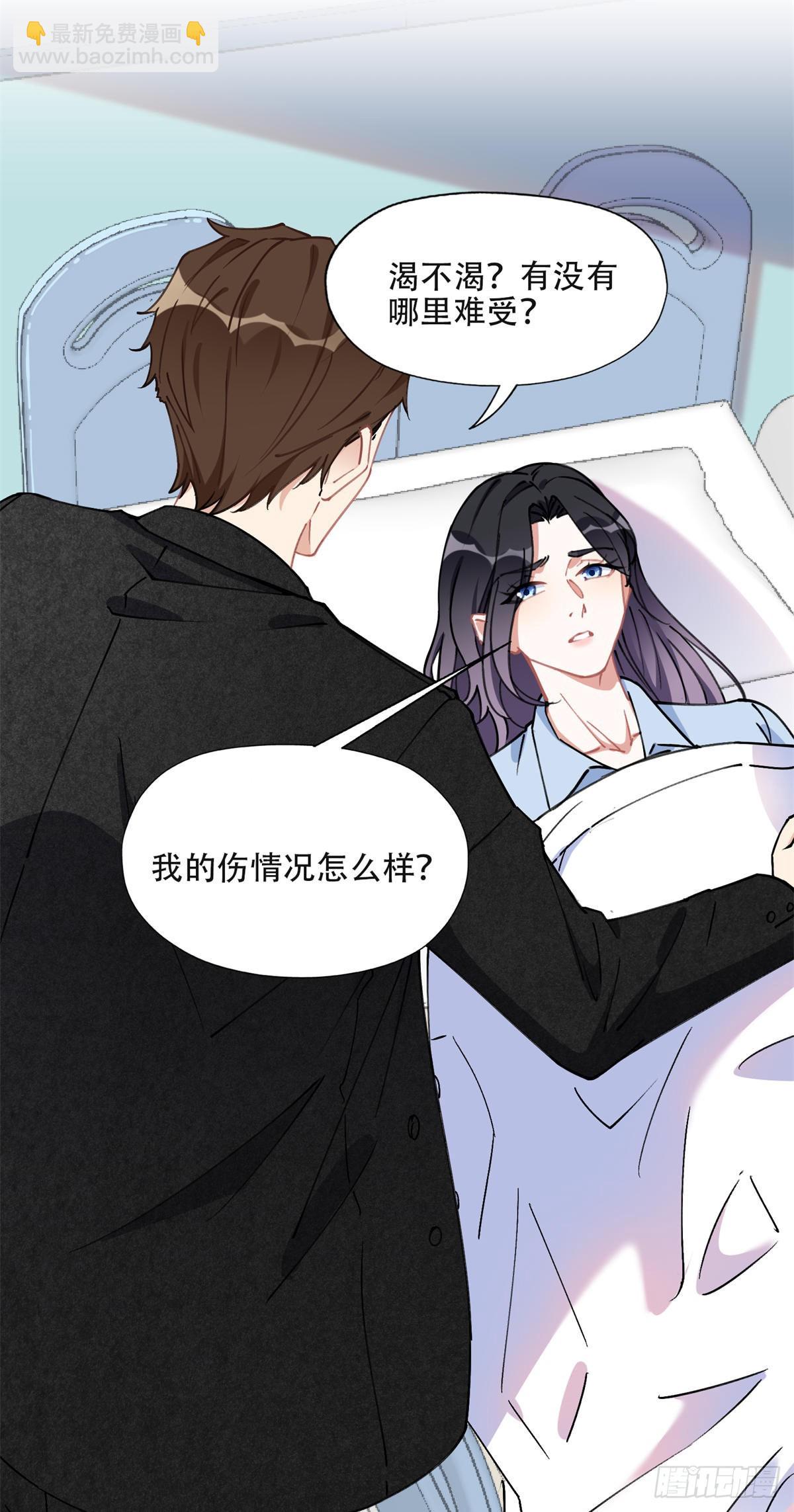 75 走，去复仇！-第76话