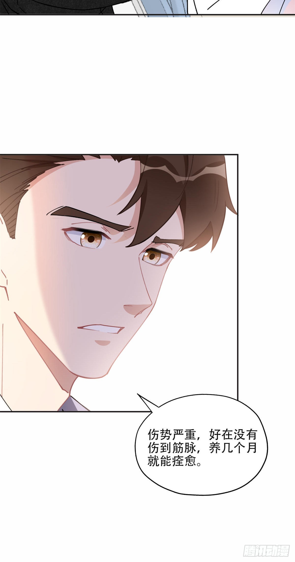 75 走，去复仇！-第76话