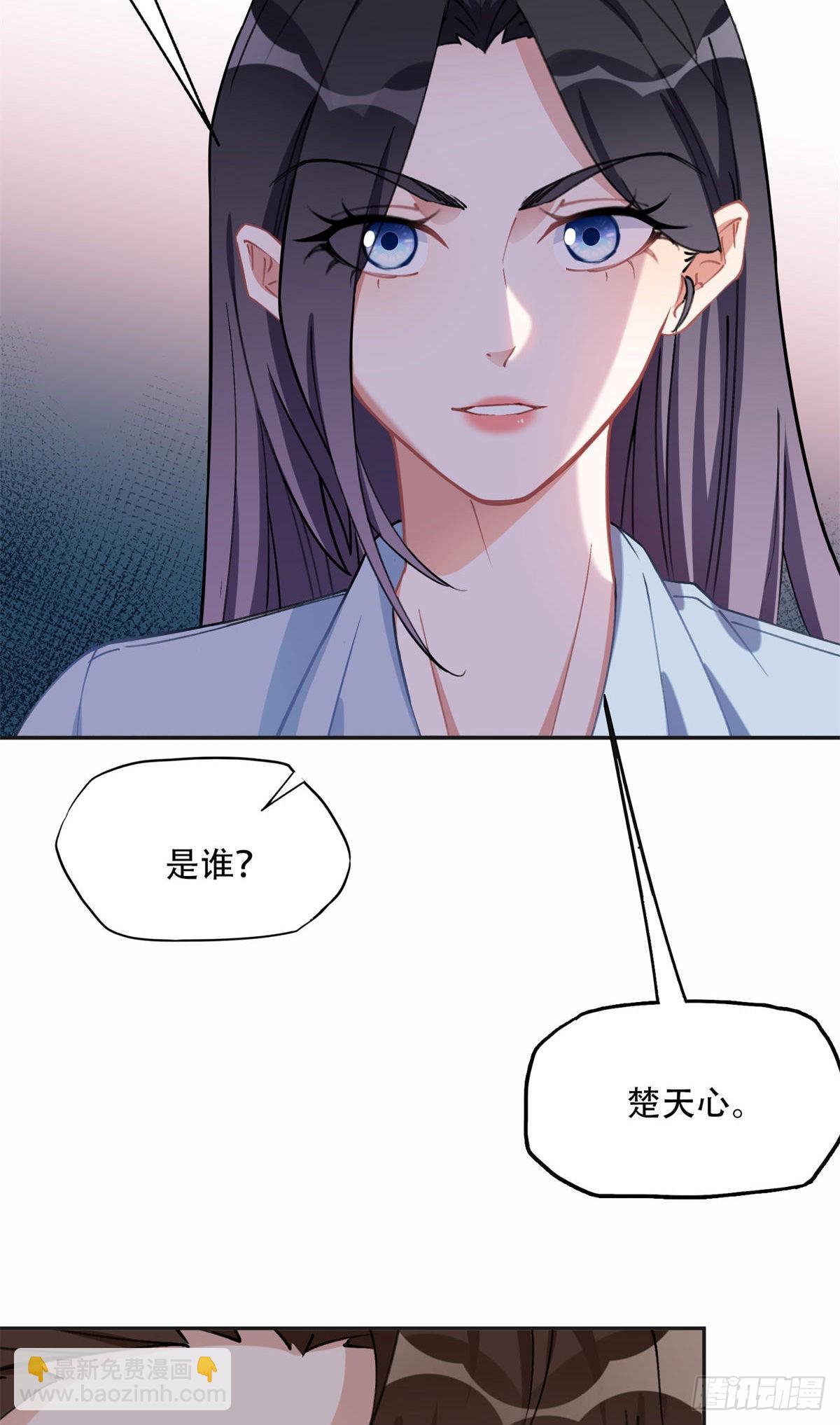 75 走，去复仇！-第76话