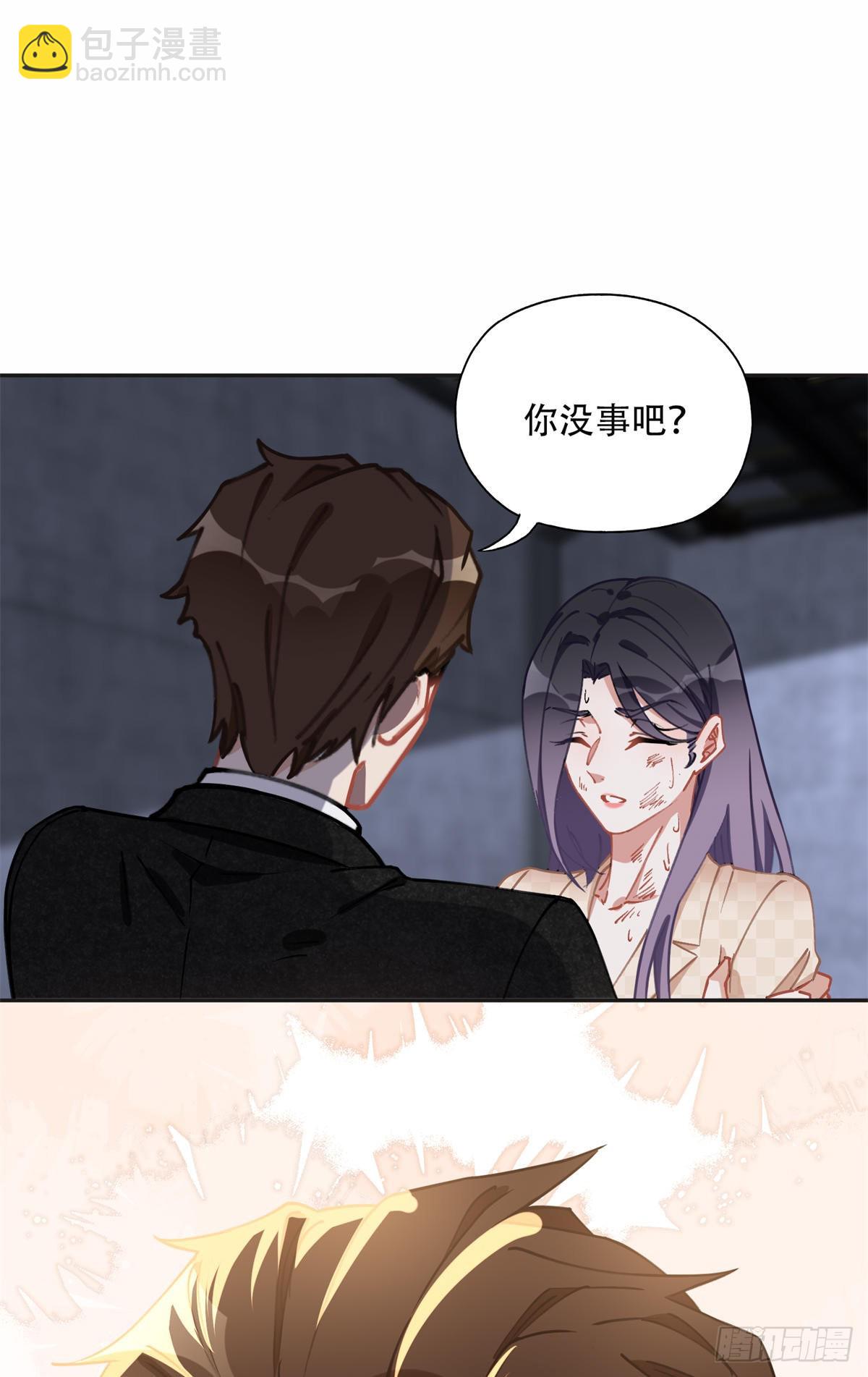 75 走，去复仇！-第76话