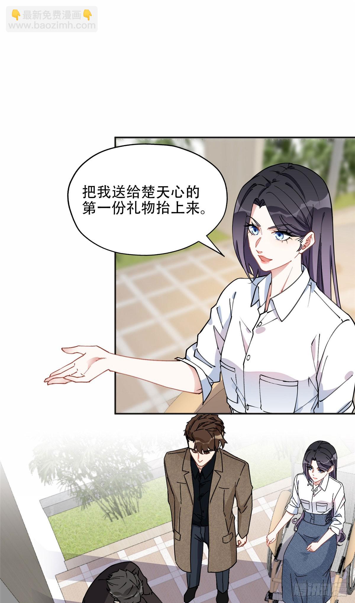 77 第二份礼物-第78话