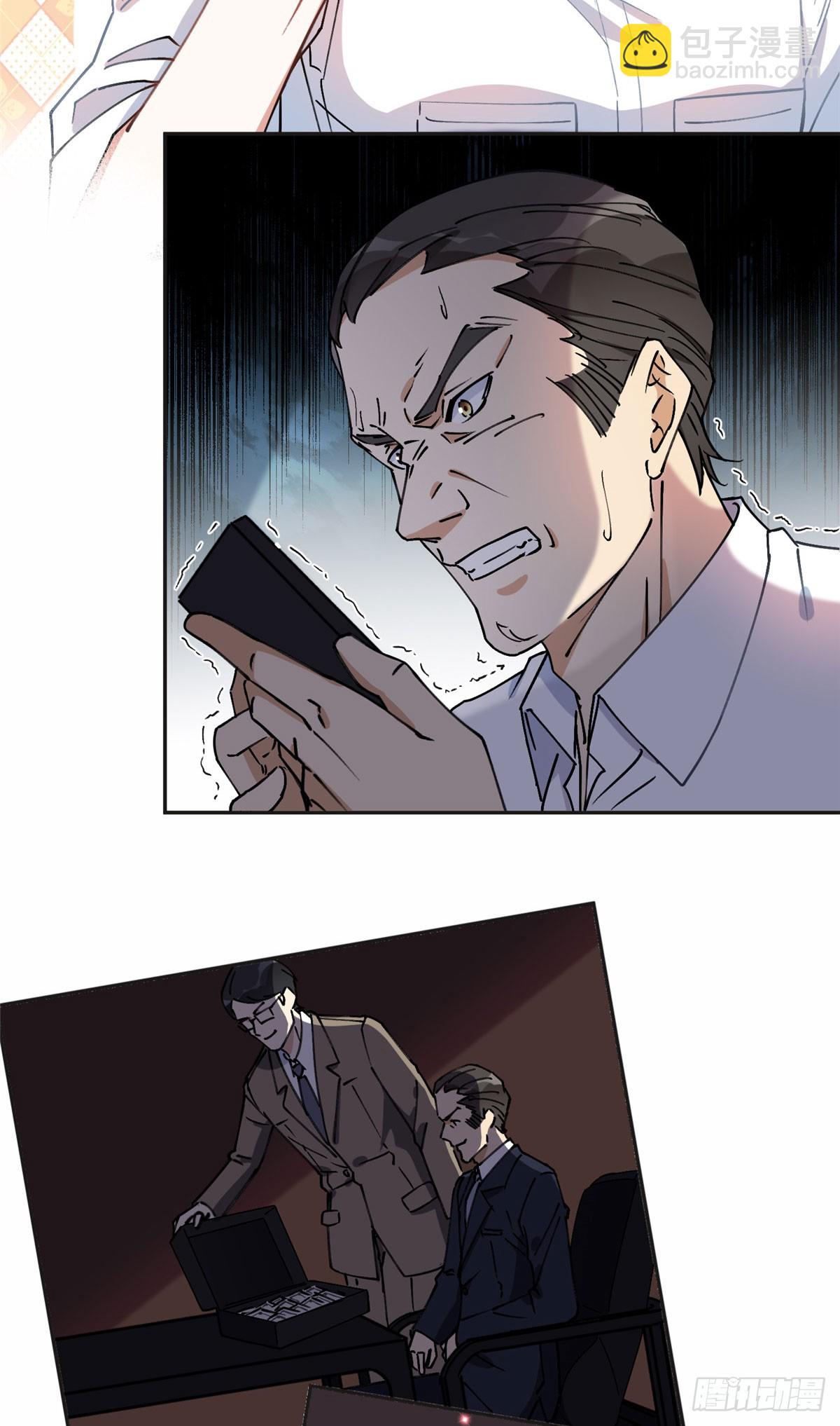77 第二份礼物-第78话