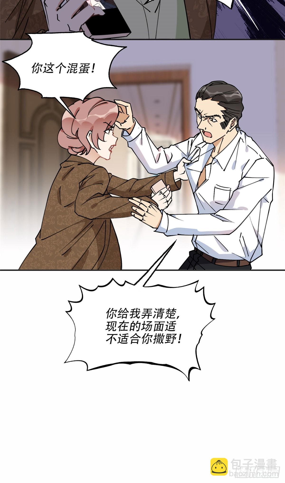 77 第二份礼物-第78话