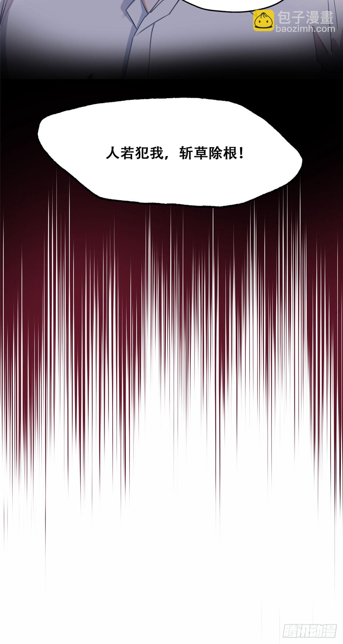 77 第二份礼物-第78话