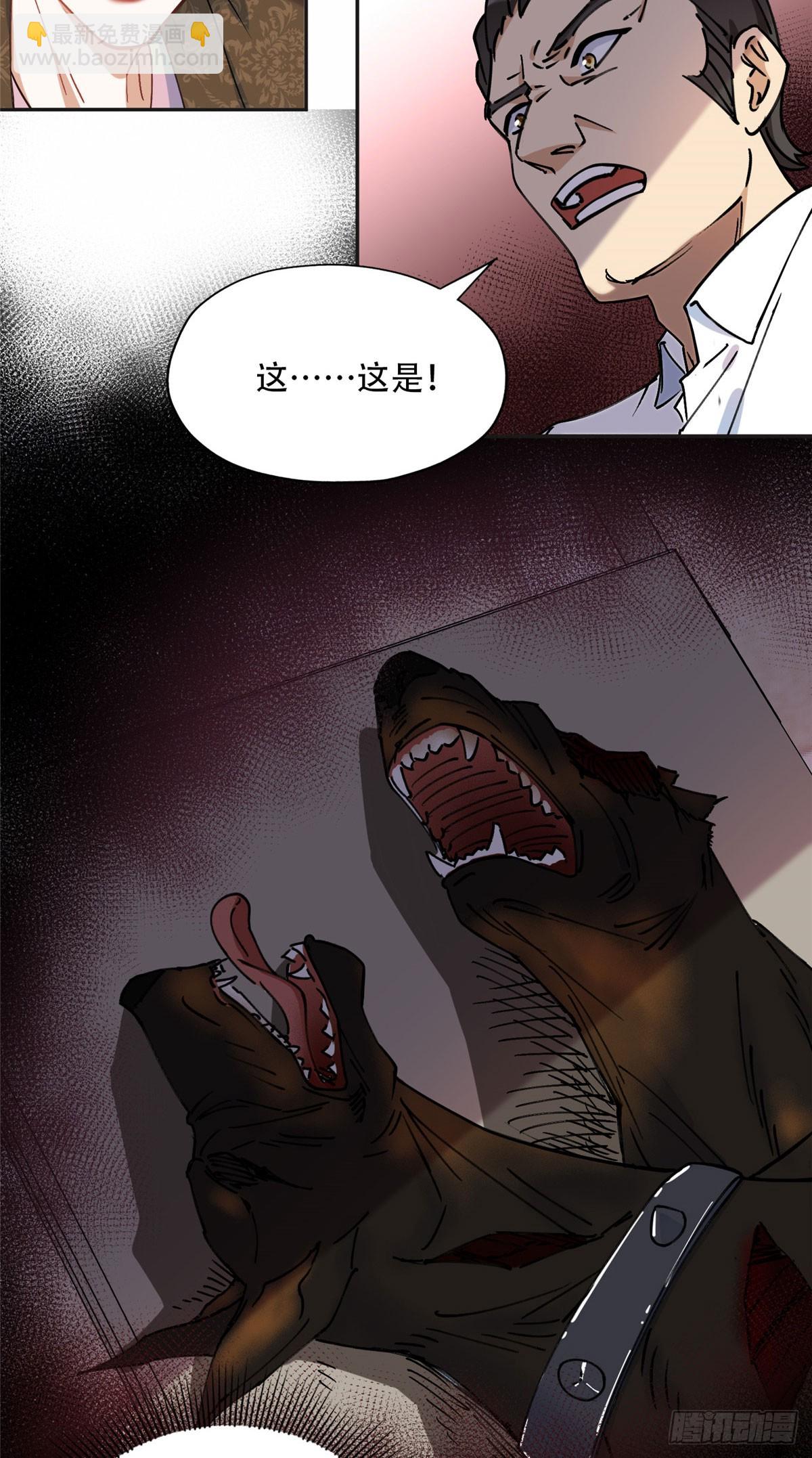 77 第二份礼物-第78话