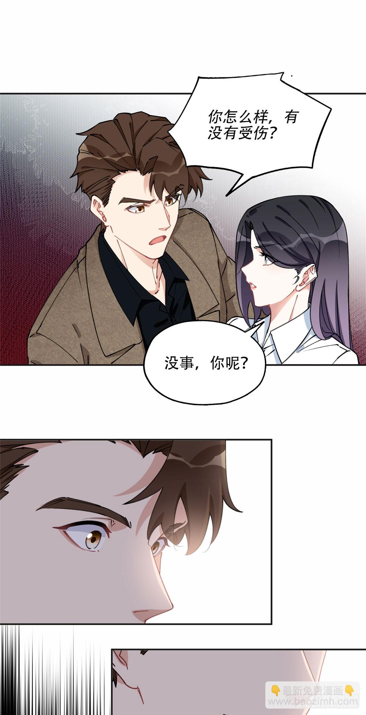 79 第四份礼物-第80话
