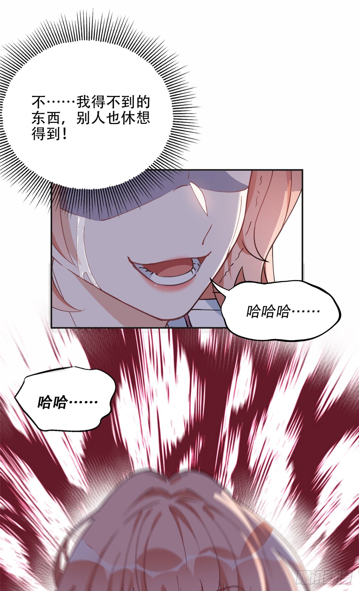 79 第四份礼物-第80话