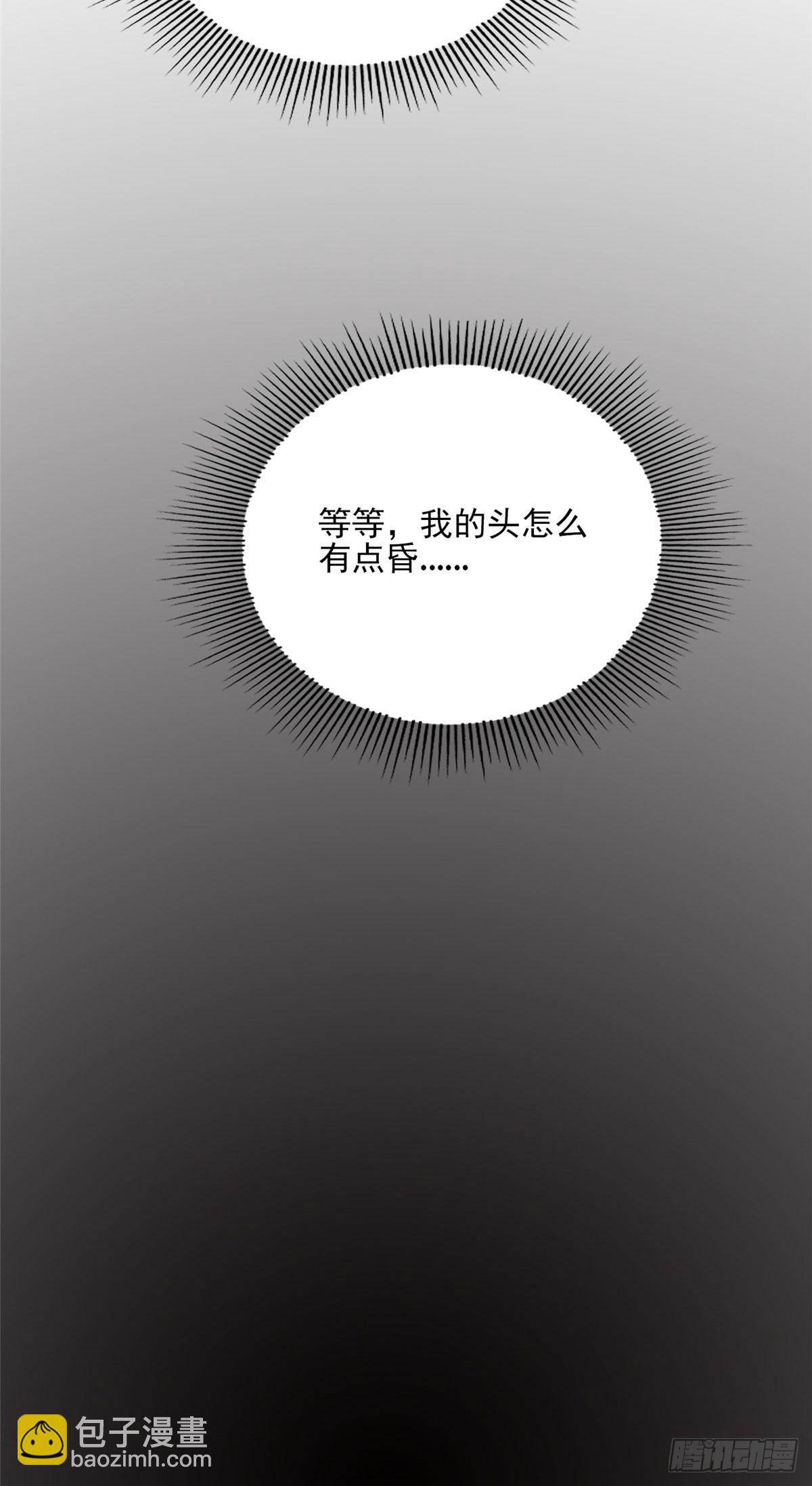 79 第四份礼物-第80话