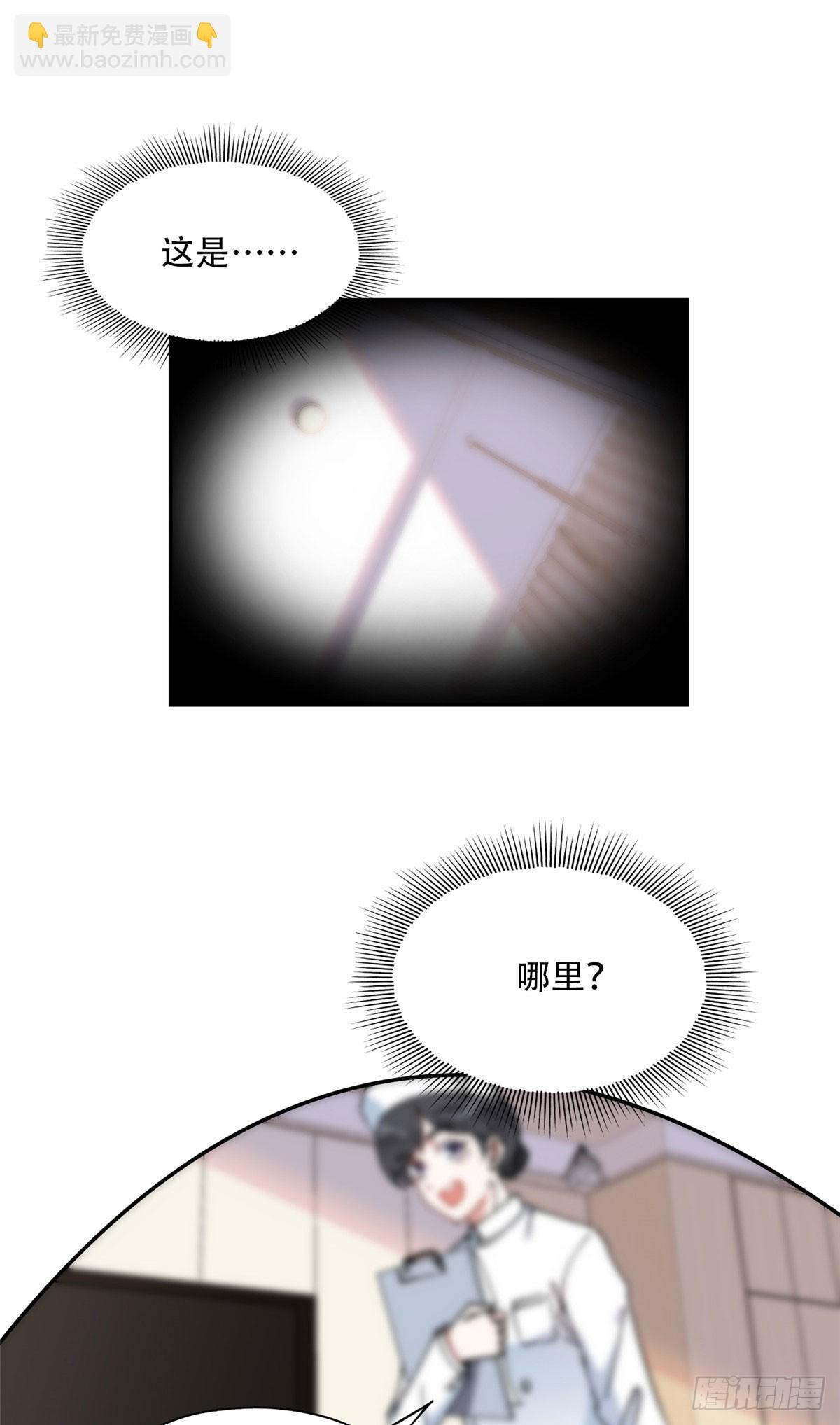 79 第四份礼物-第80话