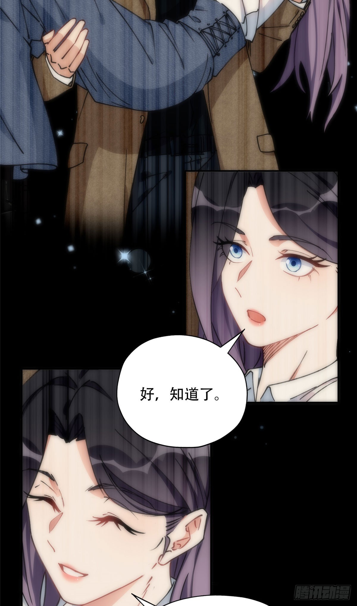 79 第四份礼物-第80话