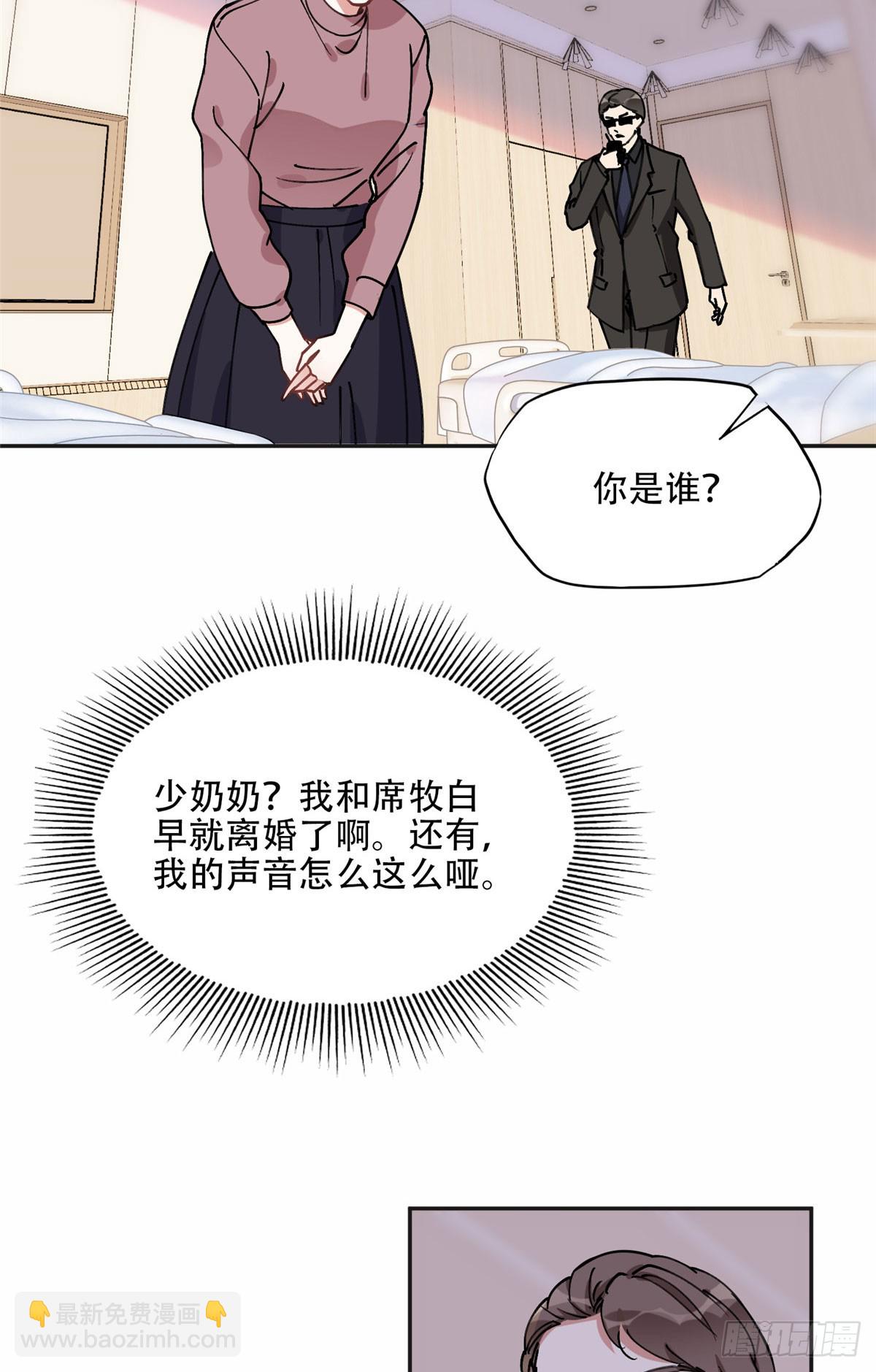 79 第四份礼物-第80话