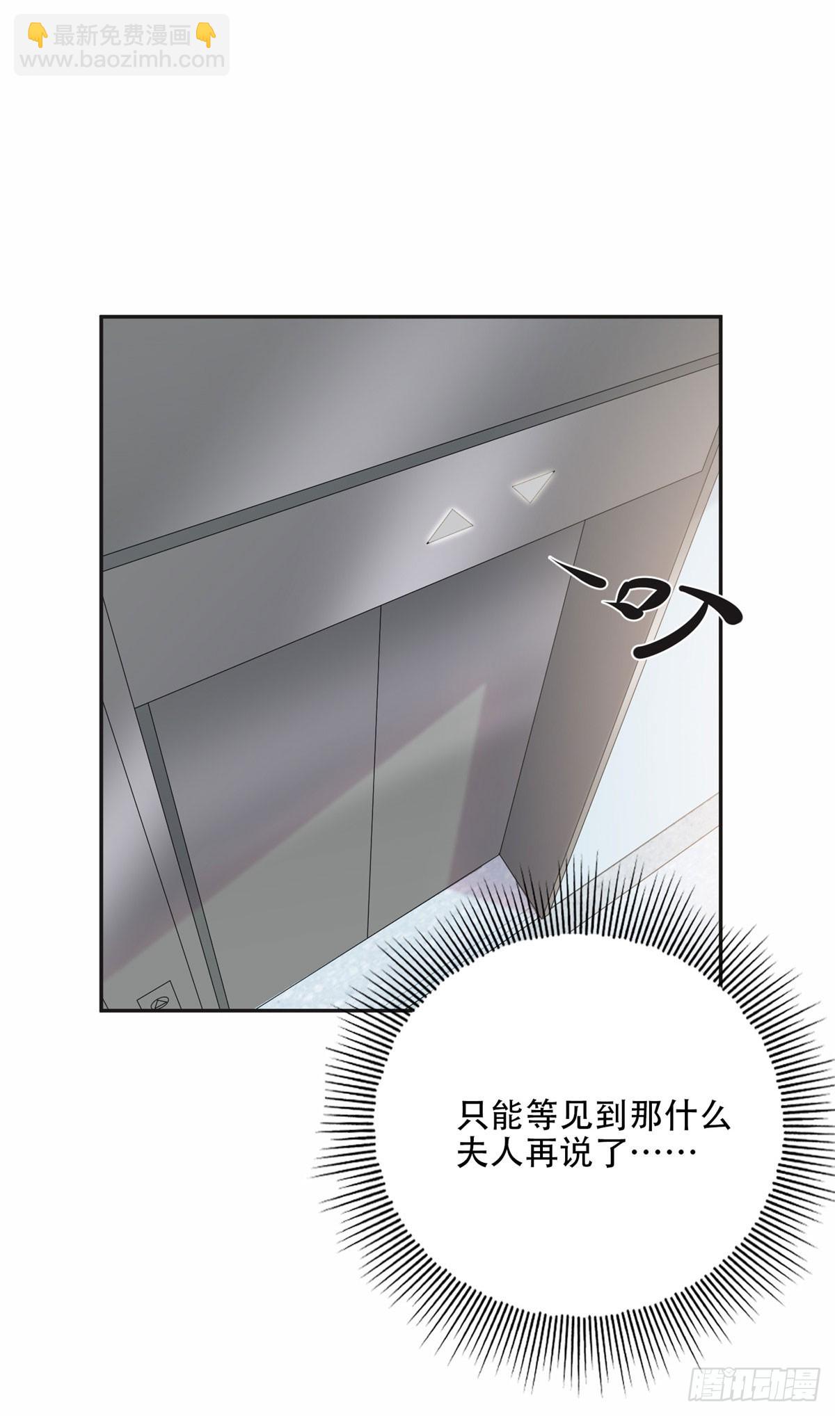 79 第四份礼物-第80话
