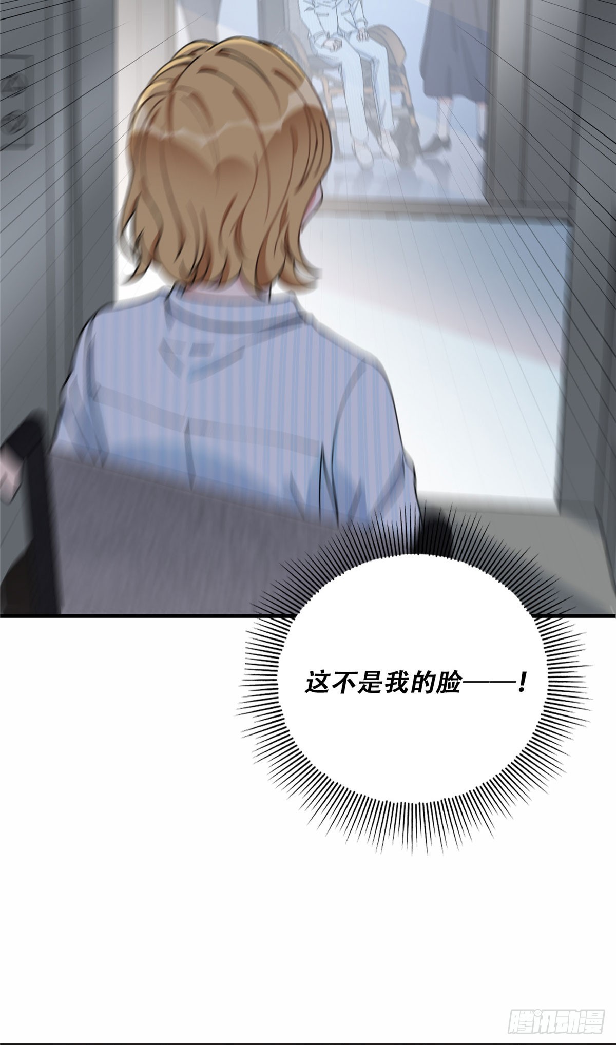79 第四份礼物-第80话