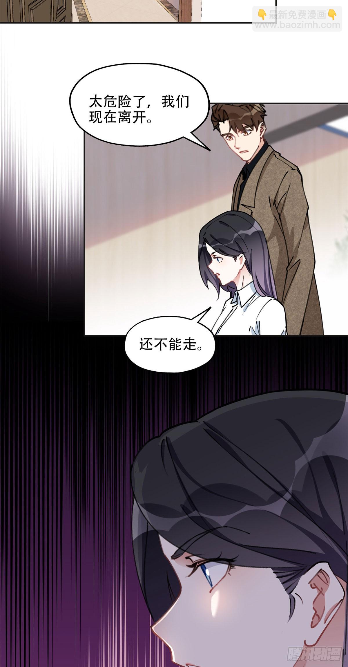 79 第四份礼物-第80话