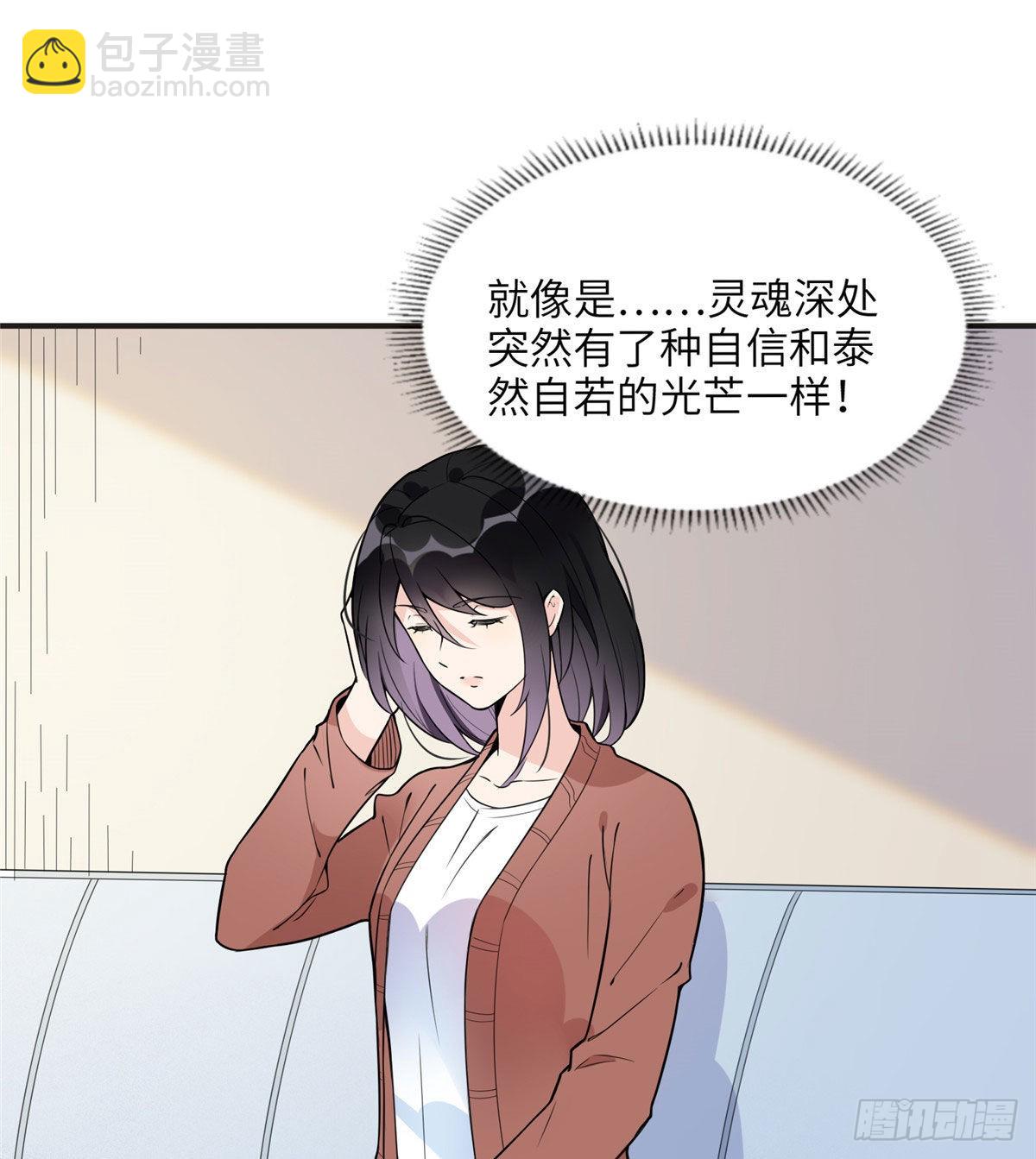 9 两不相欠！-第10话