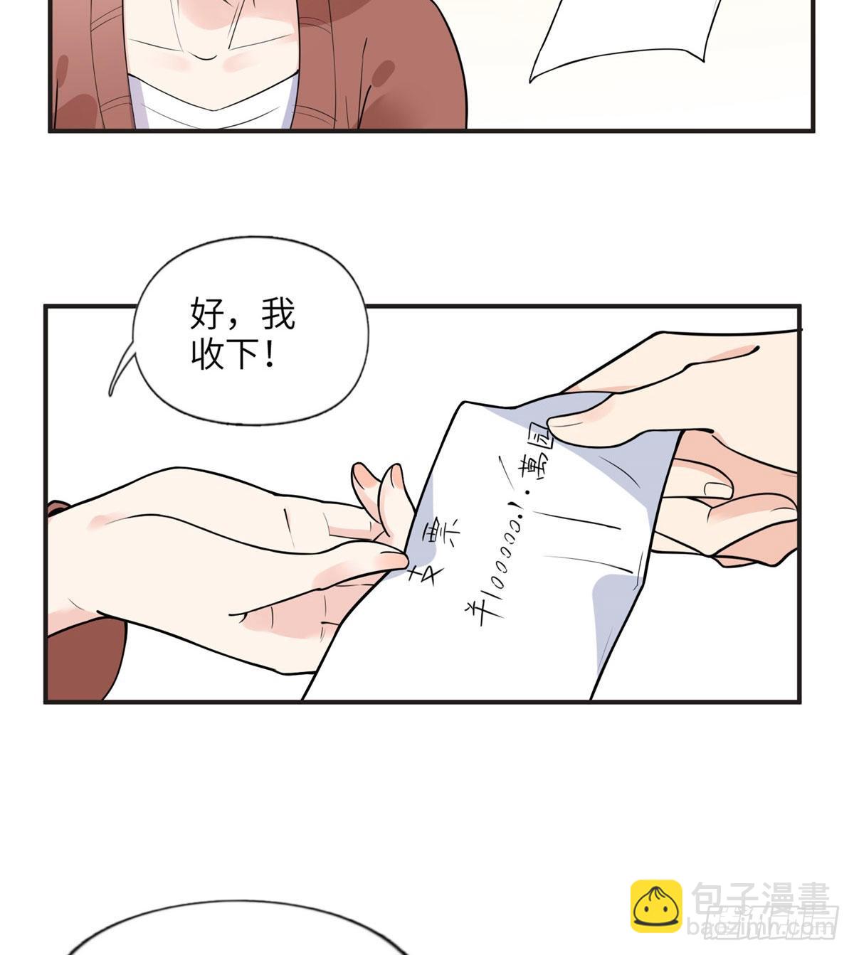 9 两不相欠！-第10话