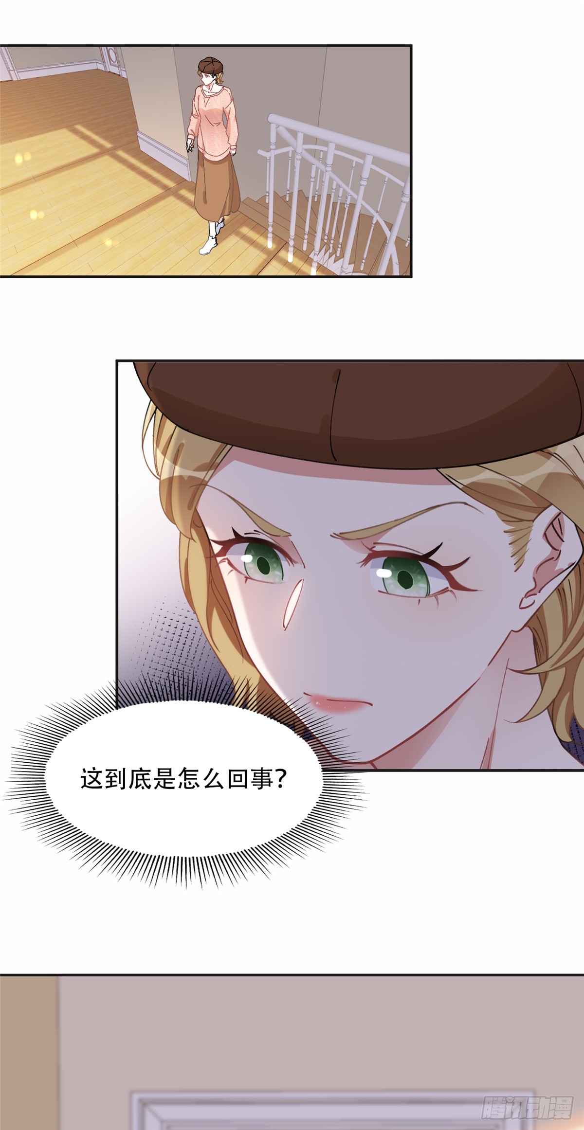81 叶深的目的-第82话