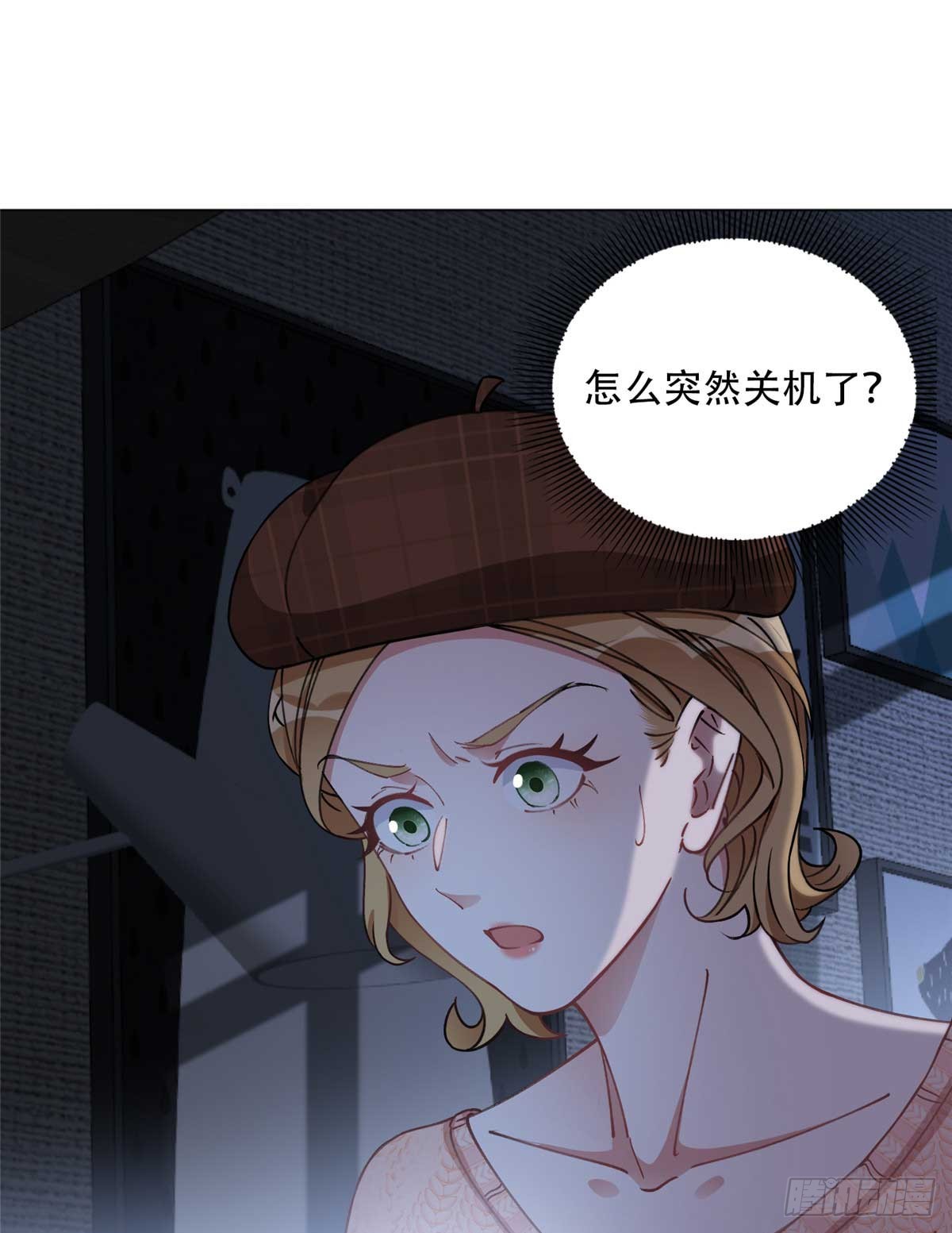 83 谁是夏星河？-第84话