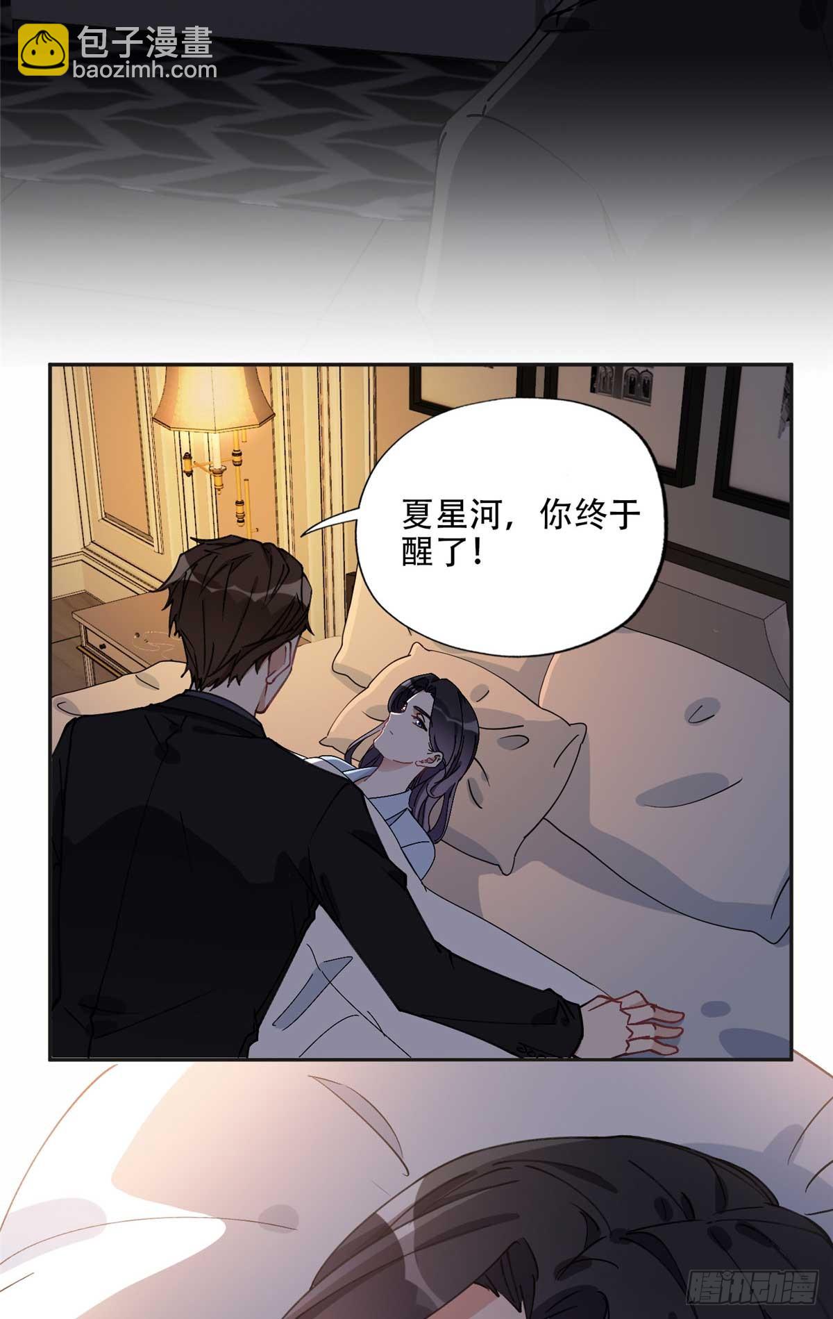 83 谁是夏星河？-第84话