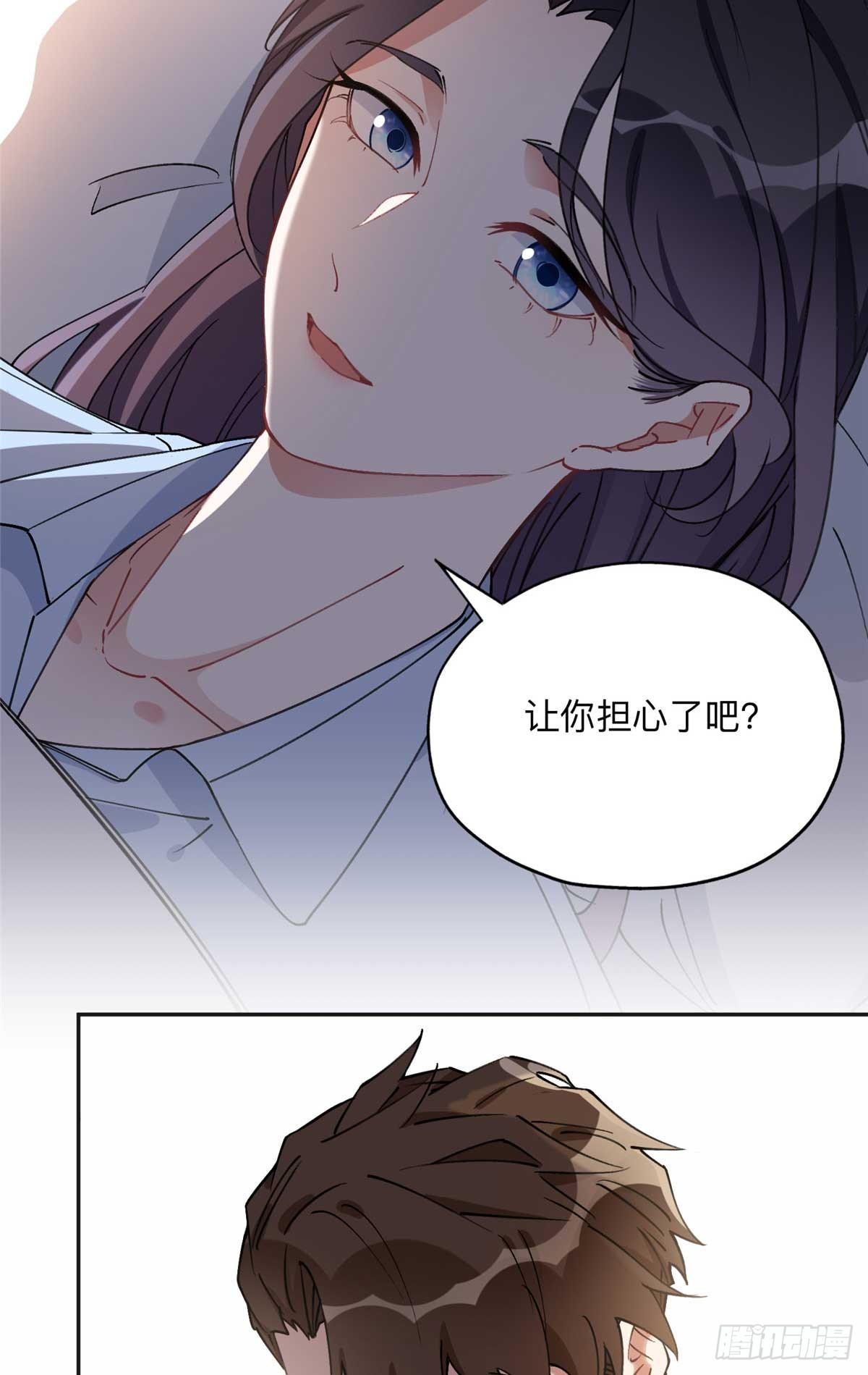 83 谁是夏星河？-第84话