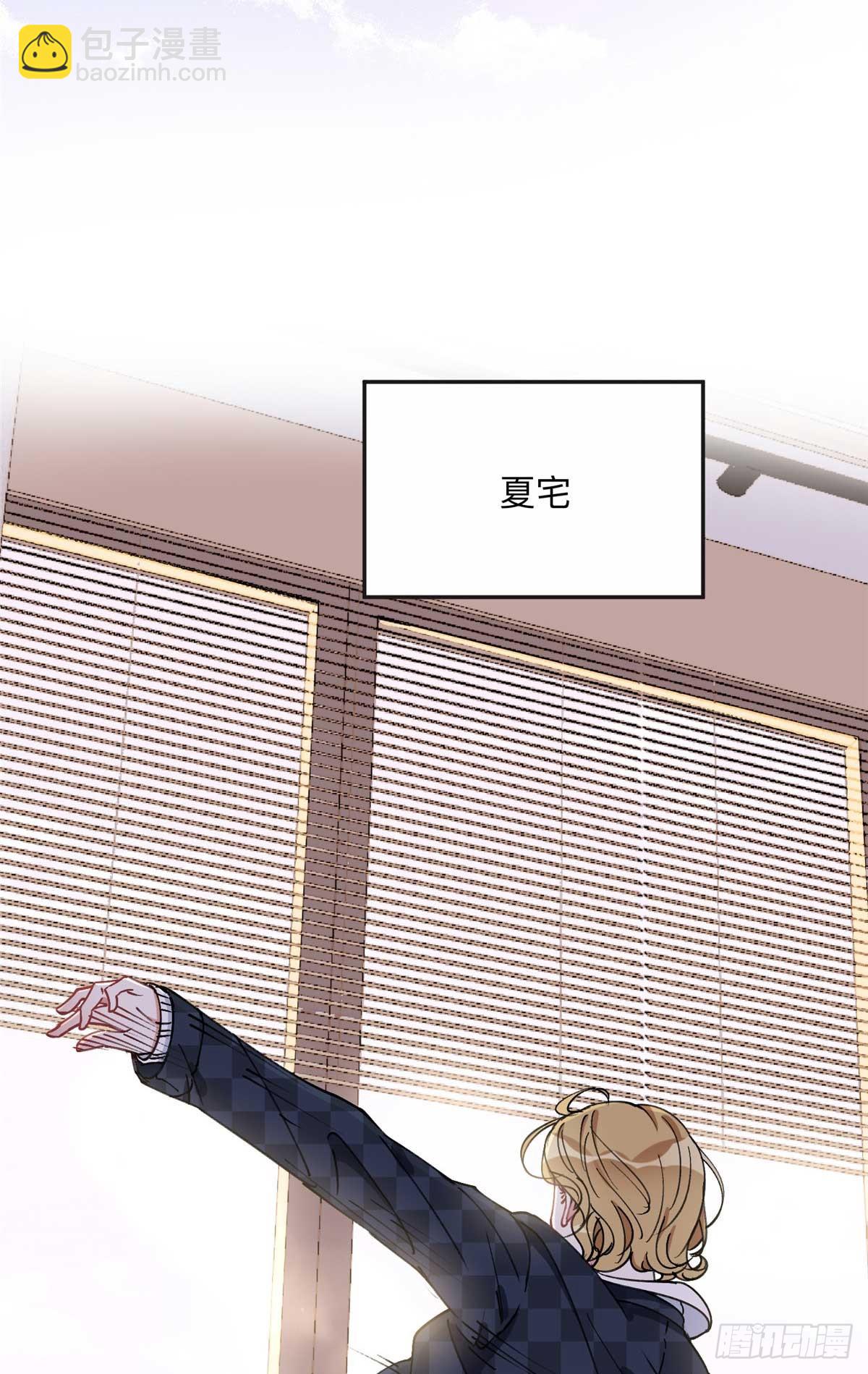 83 谁是夏星河？-第84话