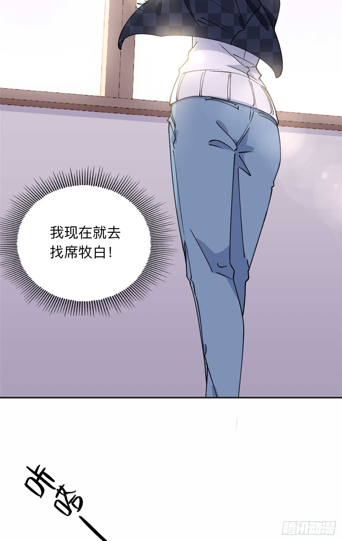 83 谁是夏星河？-第84话