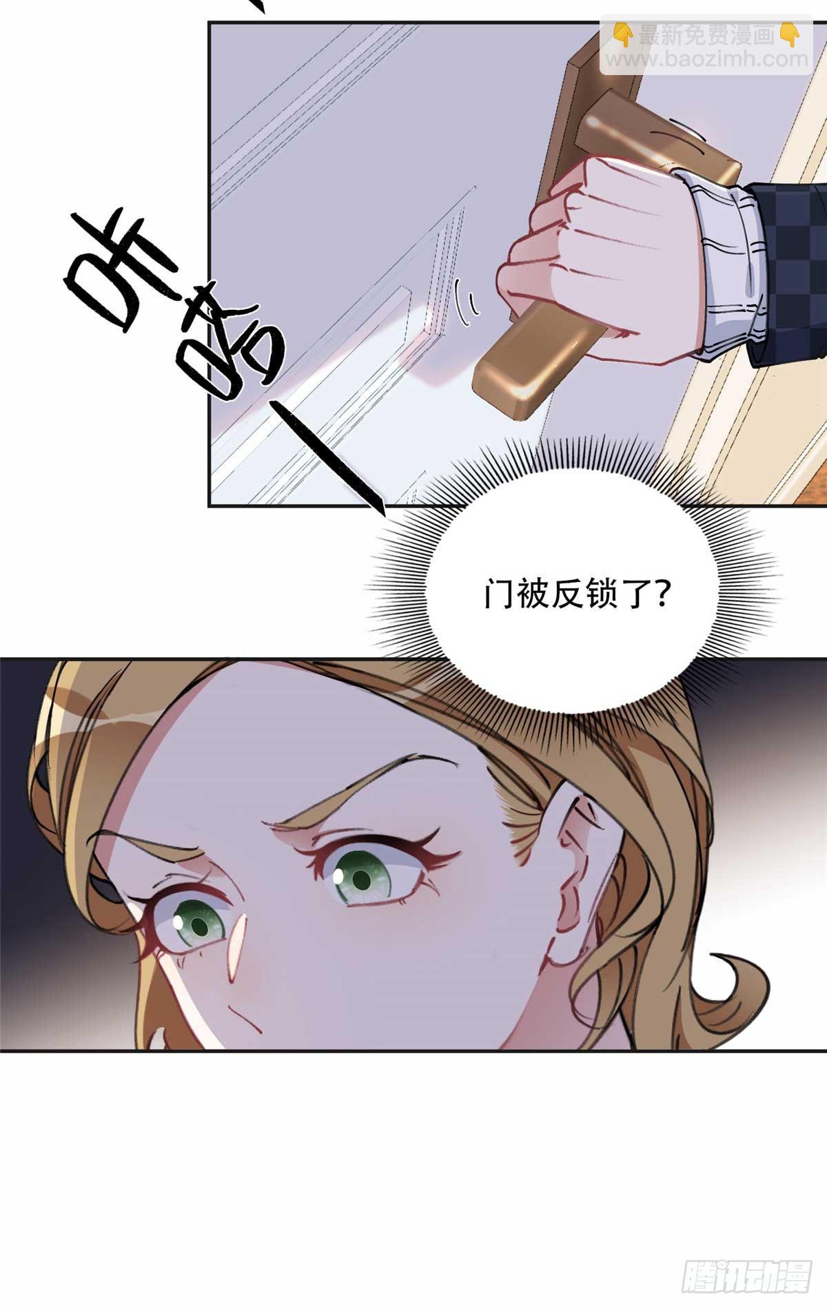 83 谁是夏星河？-第84话