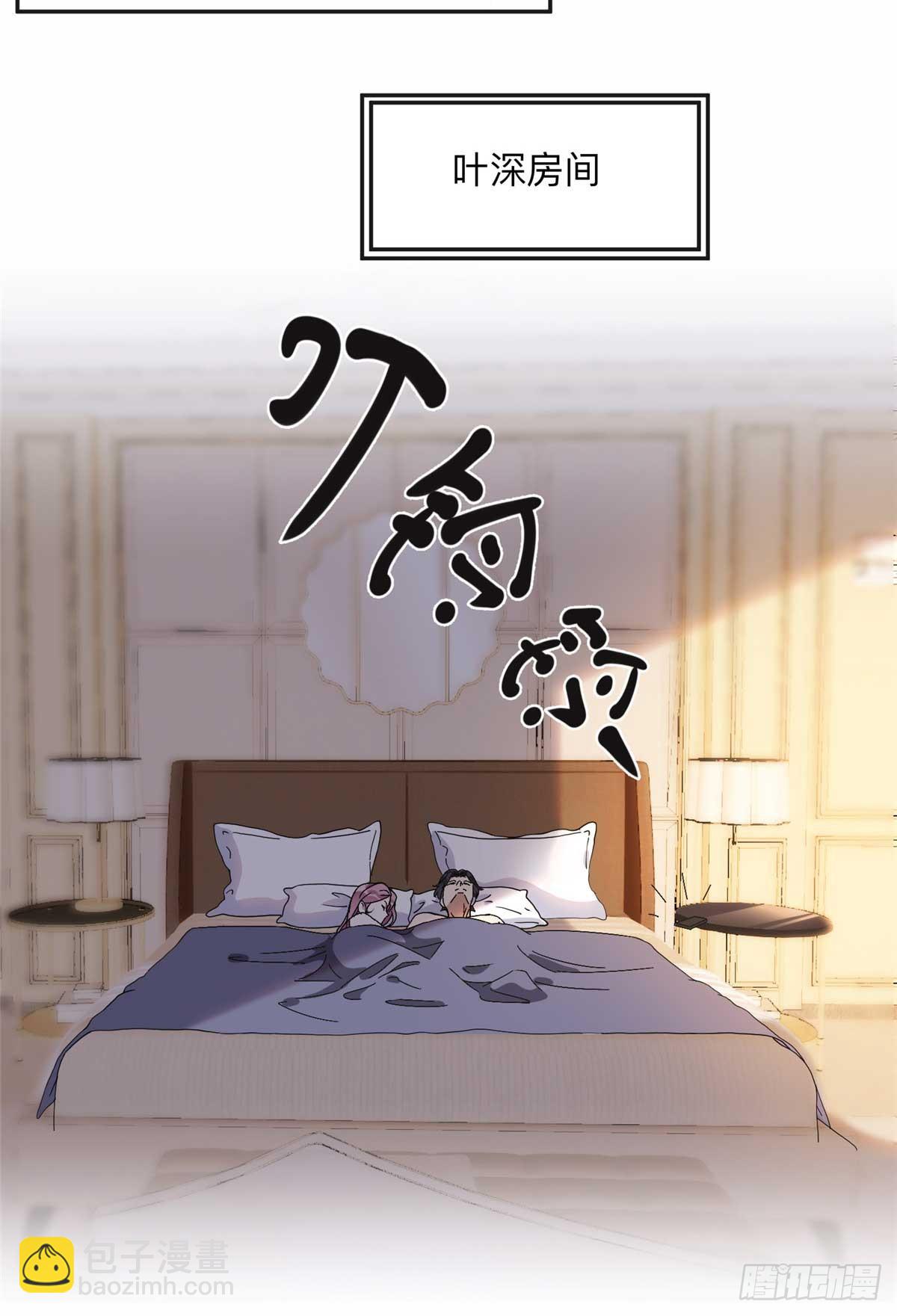 83 谁是夏星河？-第84话