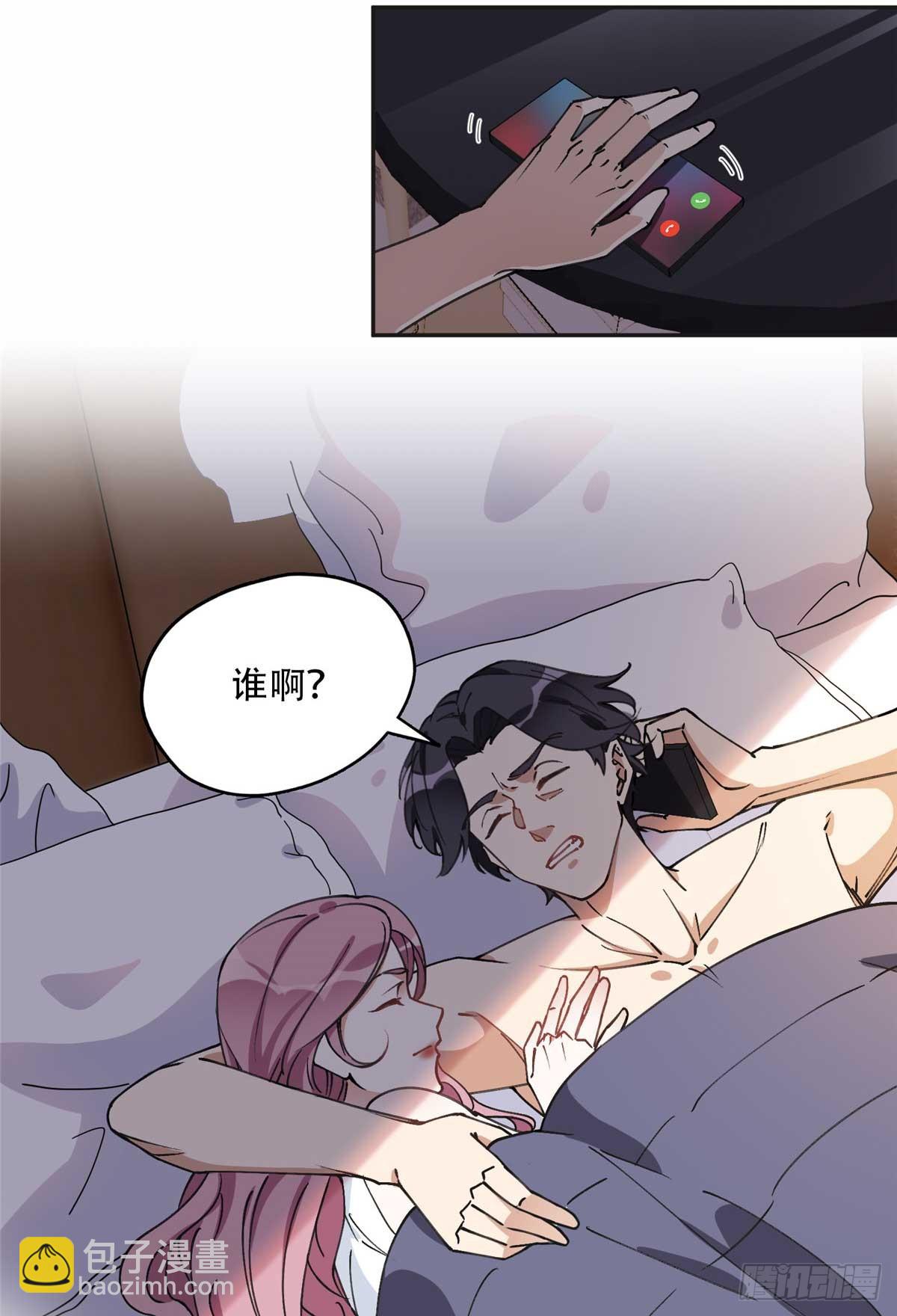 83 谁是夏星河？-第84话