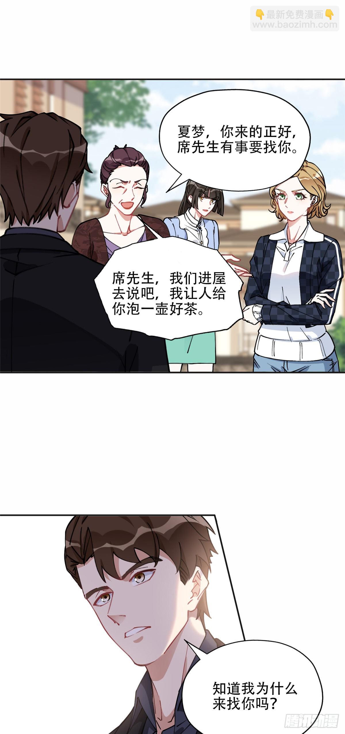 85 你相信我？-第86话