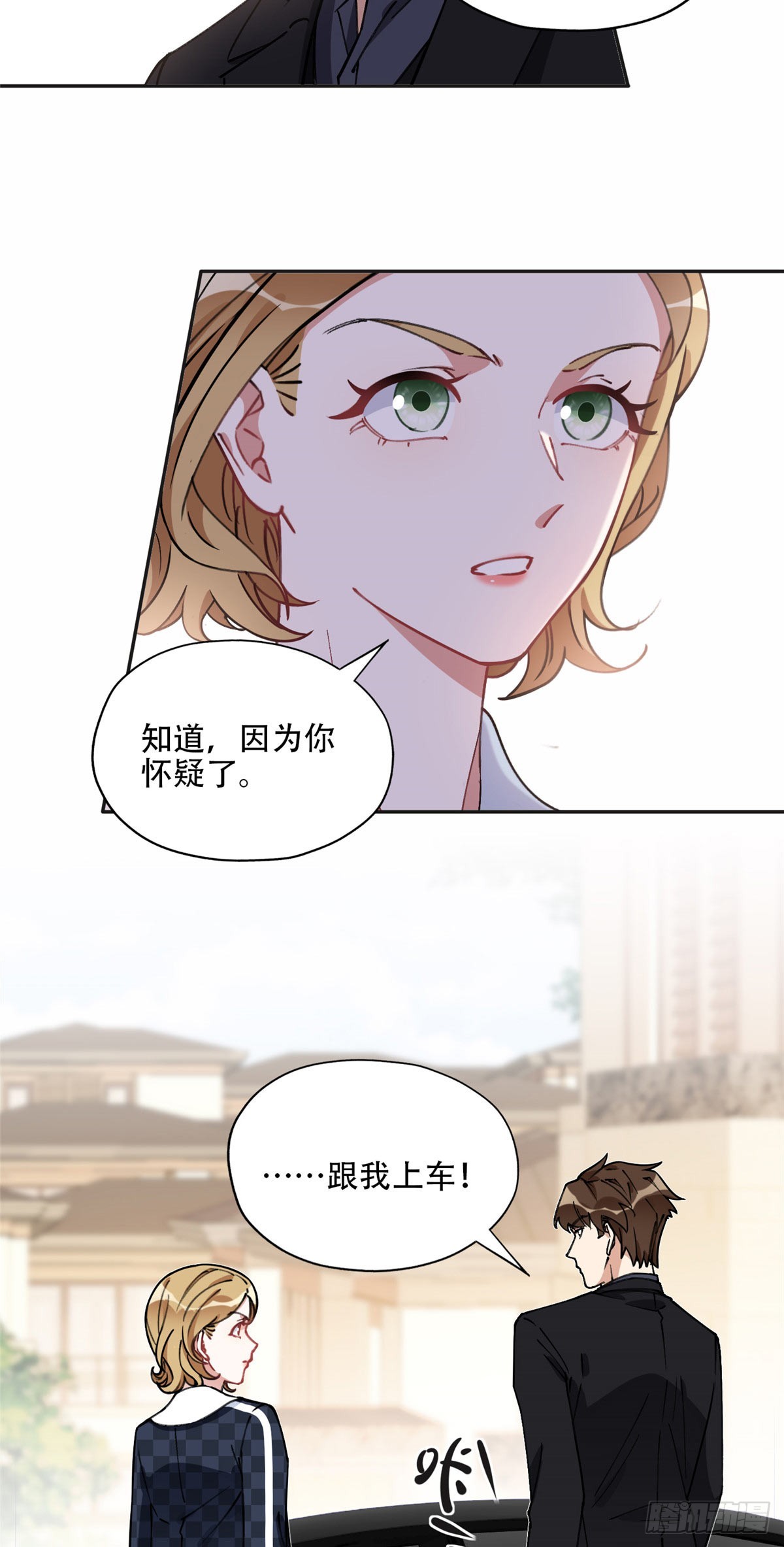85 你相信我？-第86话